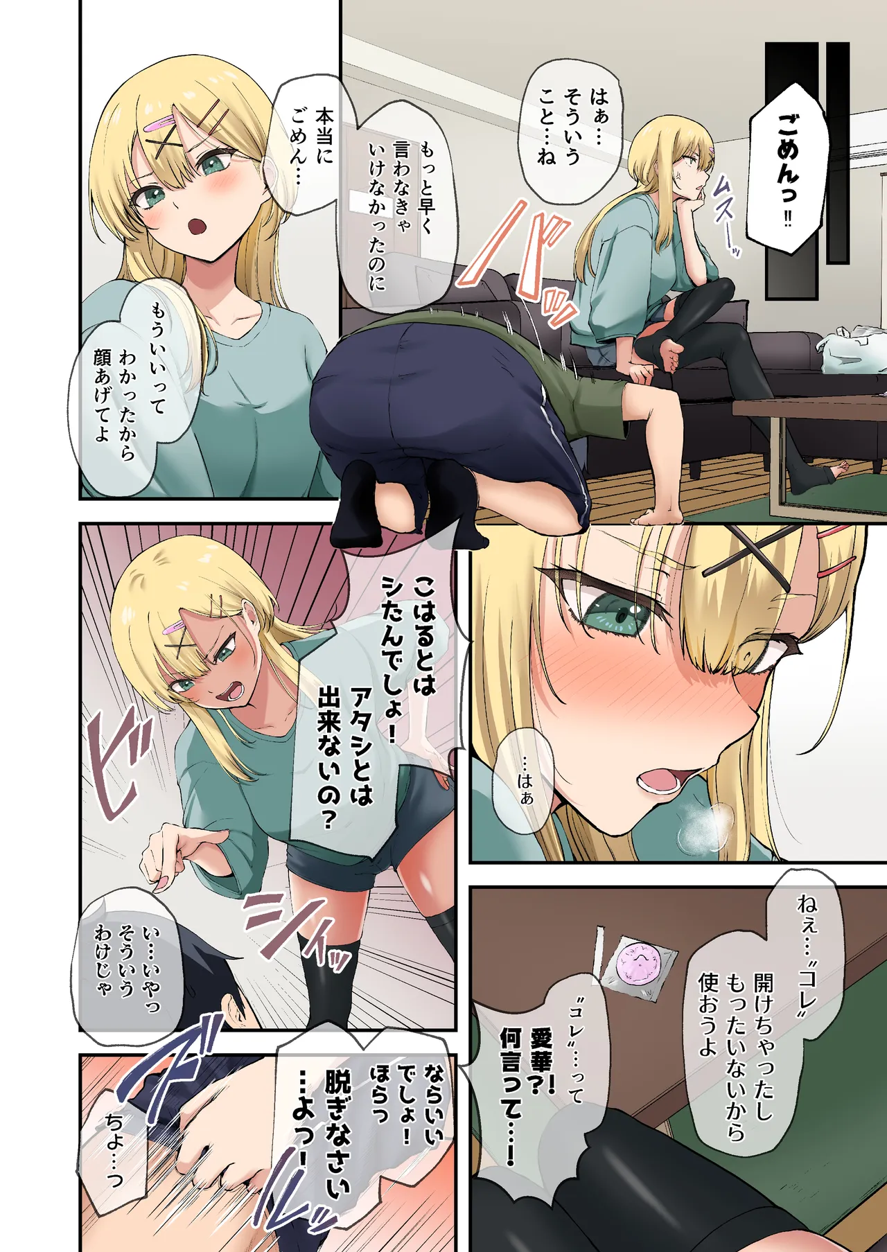หน้า 11