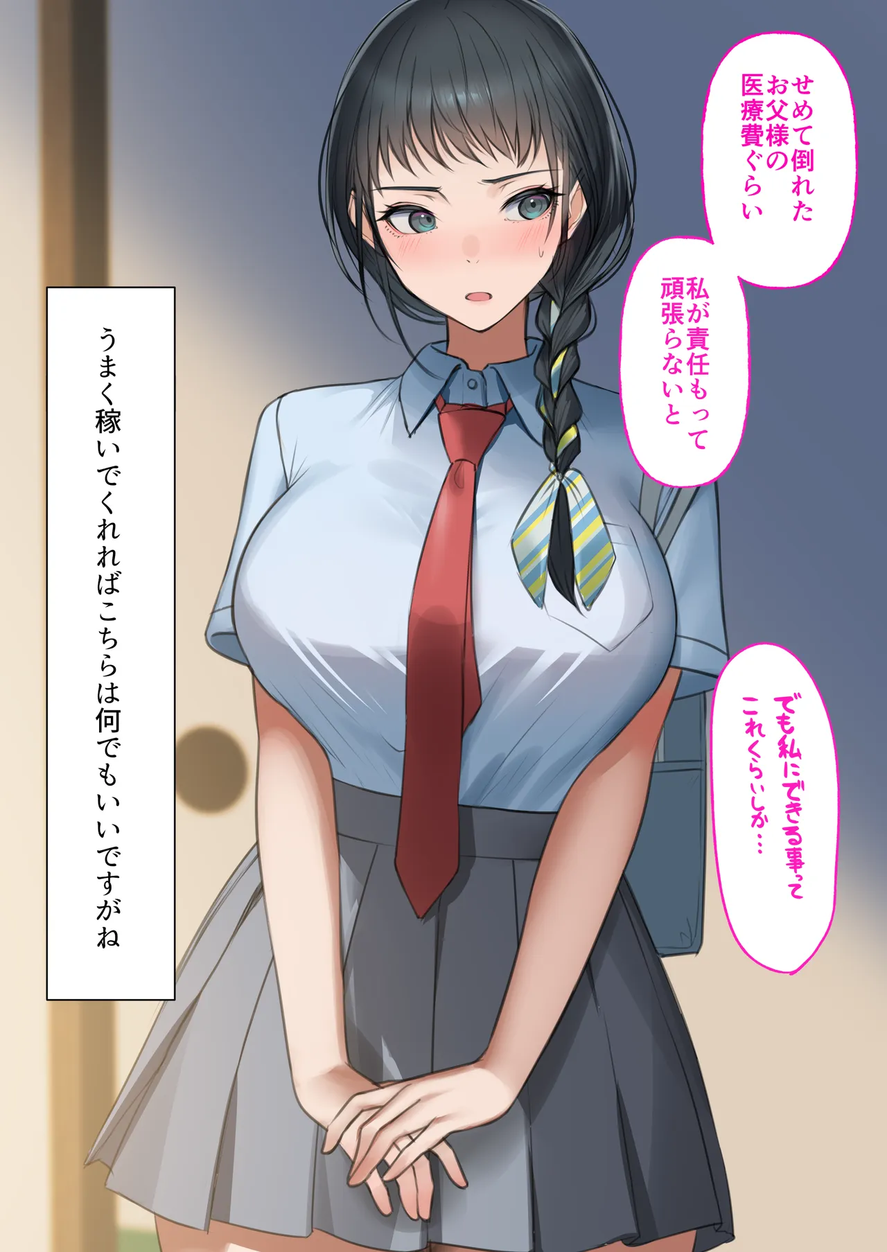หน้า 5