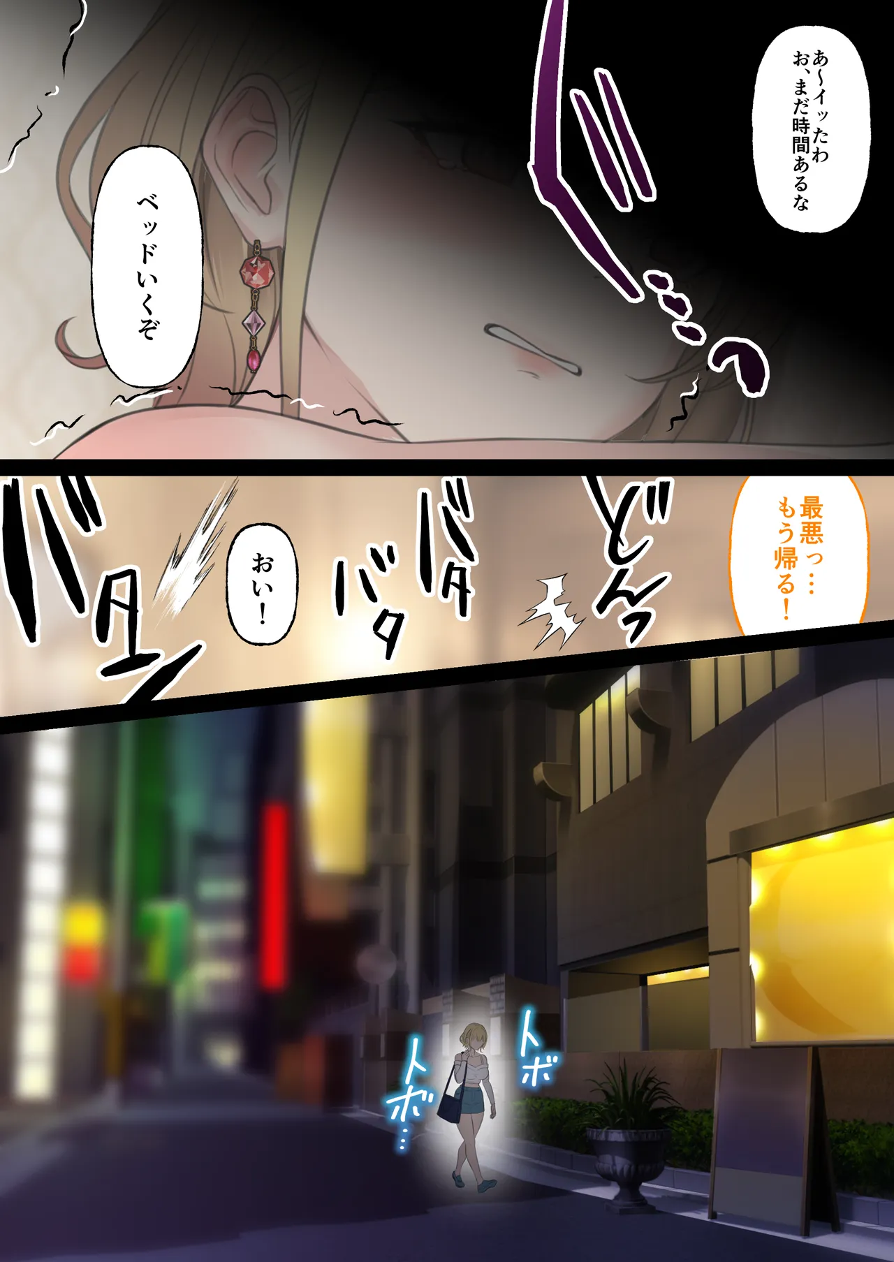 หน้า 54