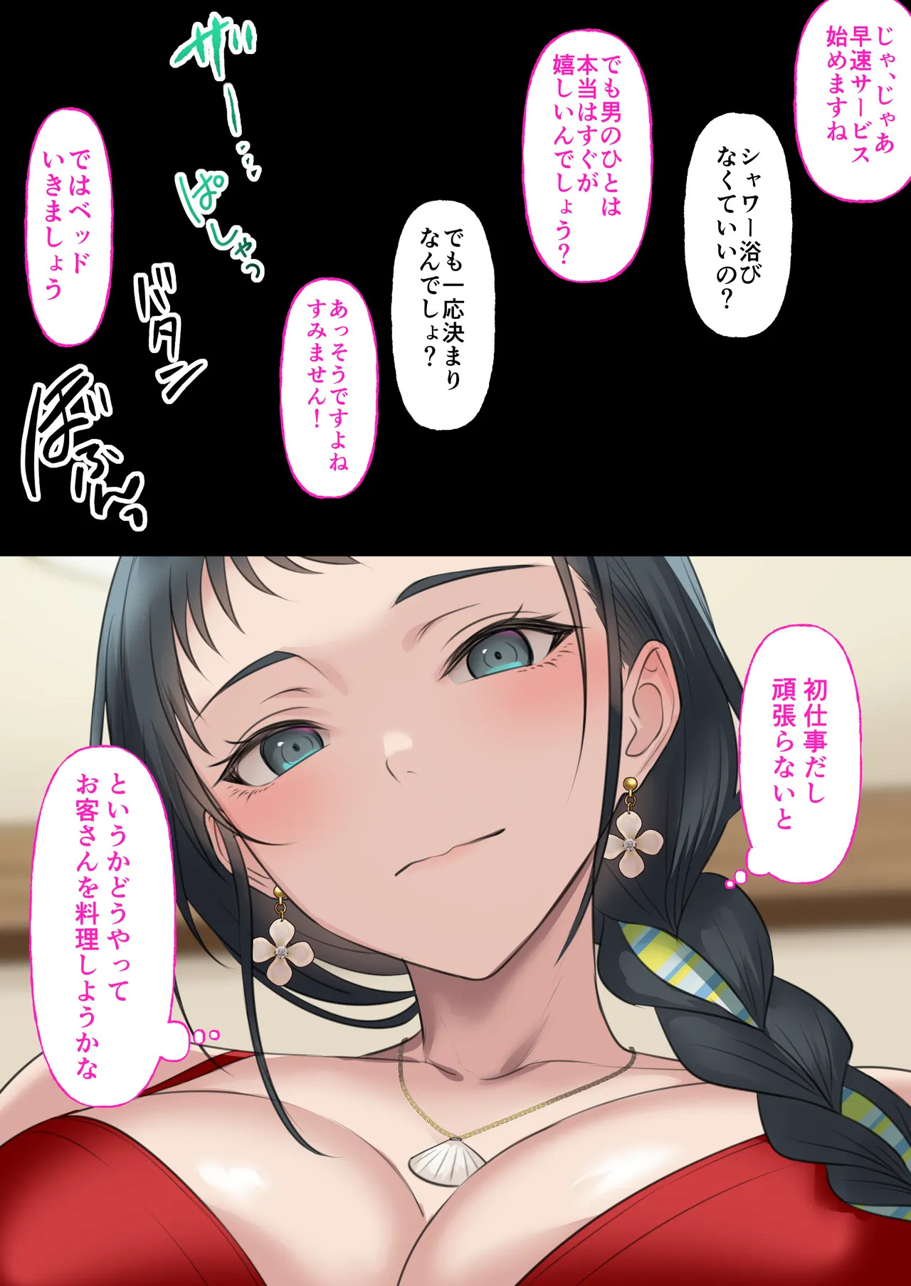 หน้า 59