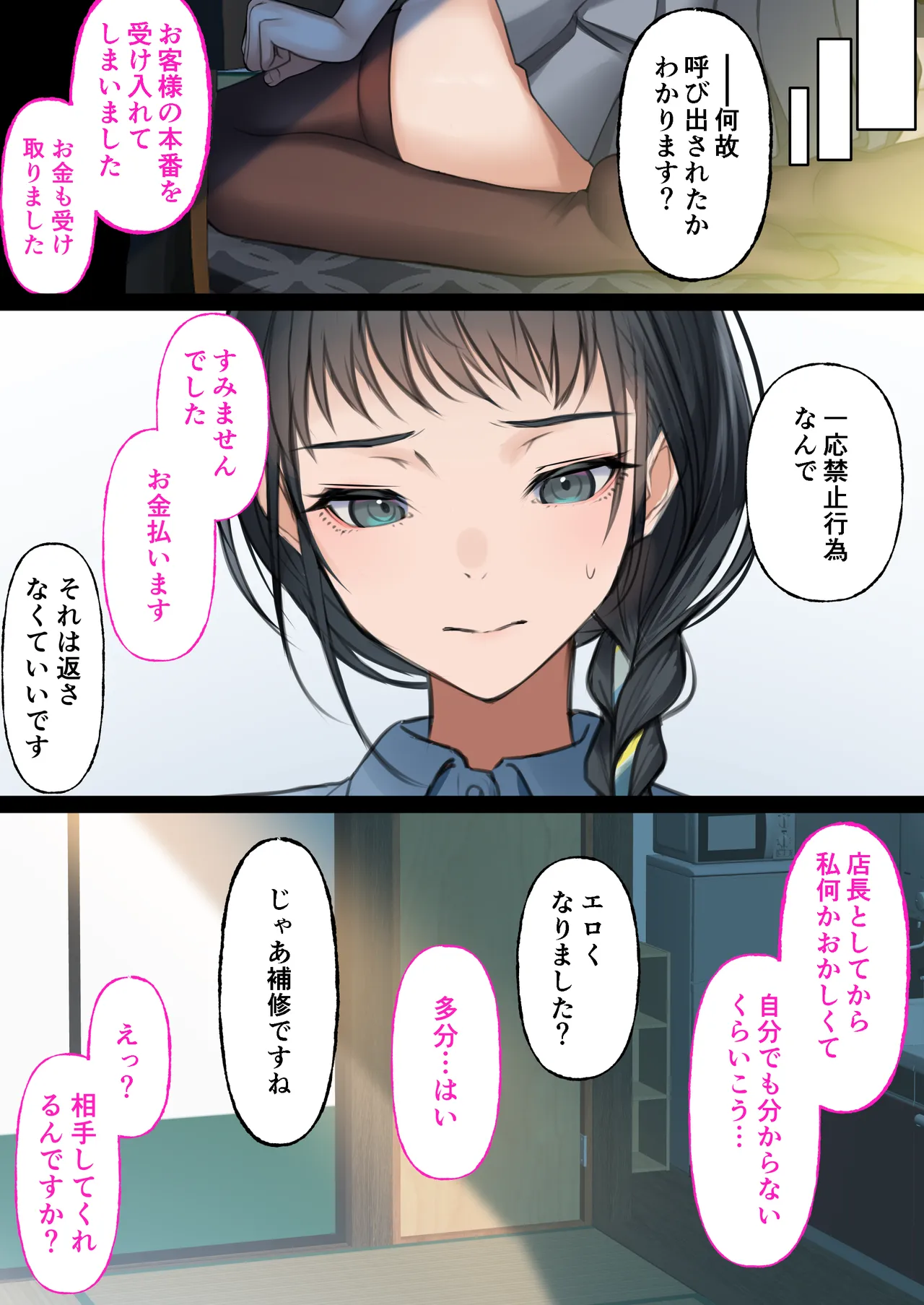 หน้า 70