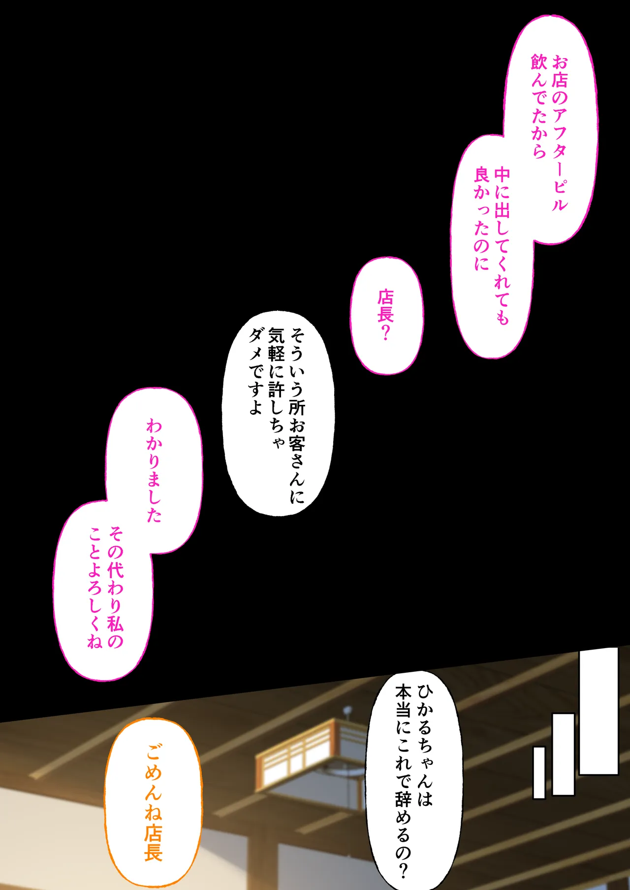หน้า 79