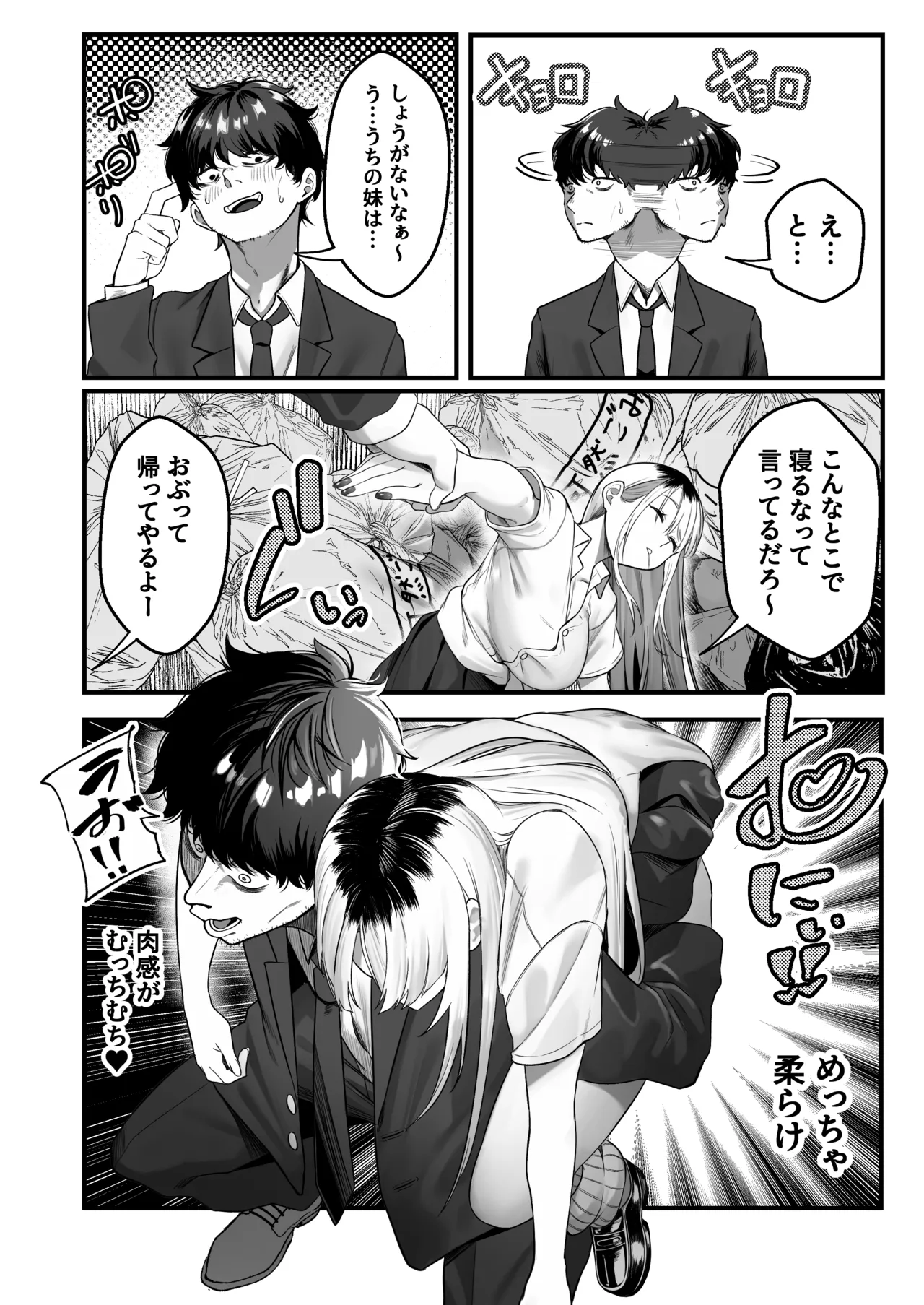 หน้า 4