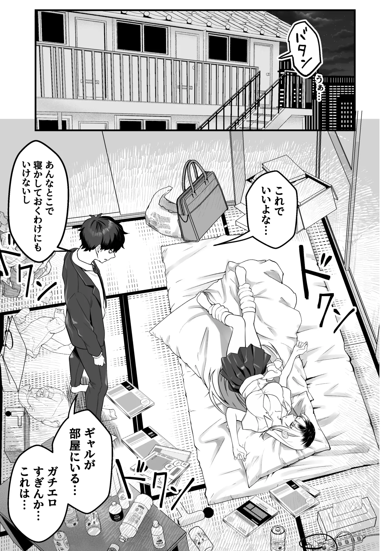 หน้า 5