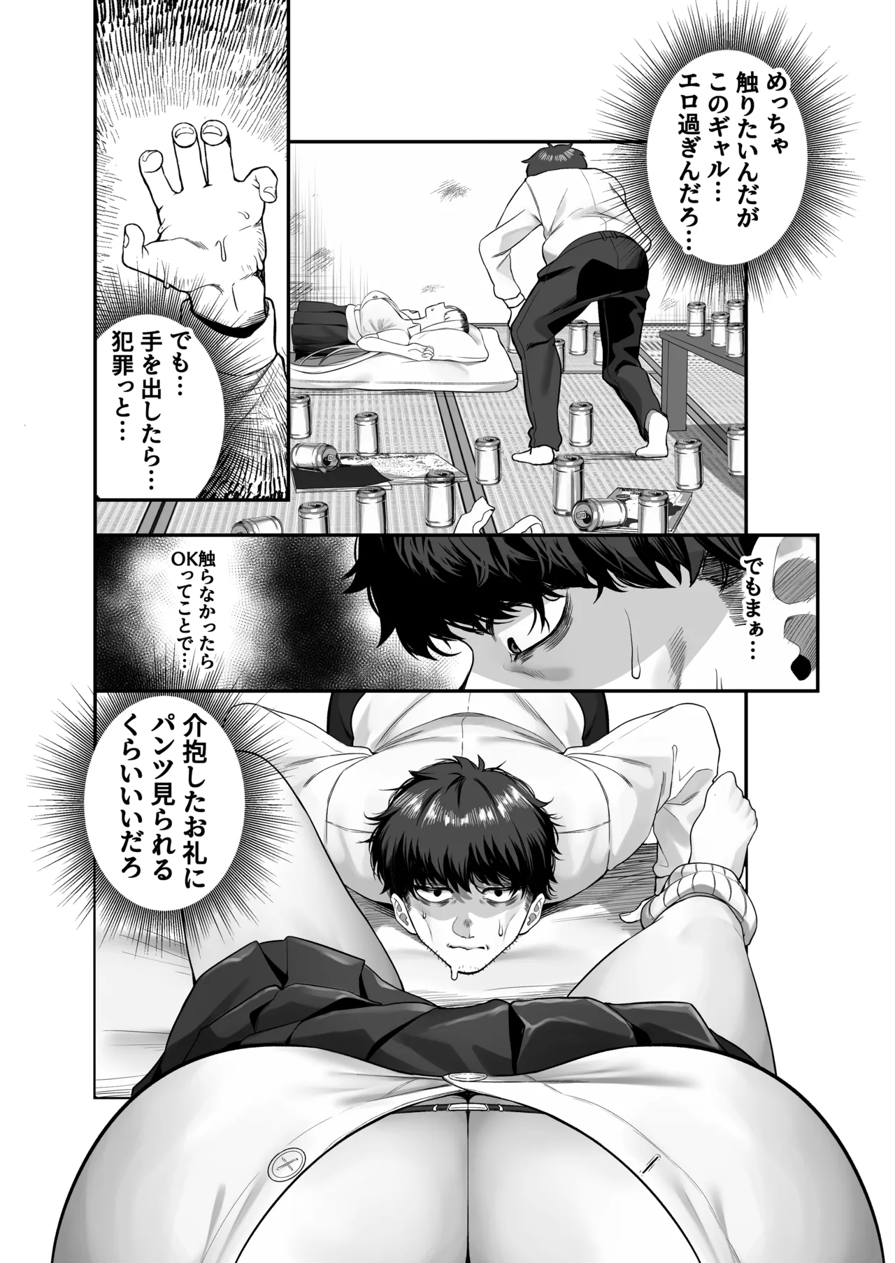 หน้า 8