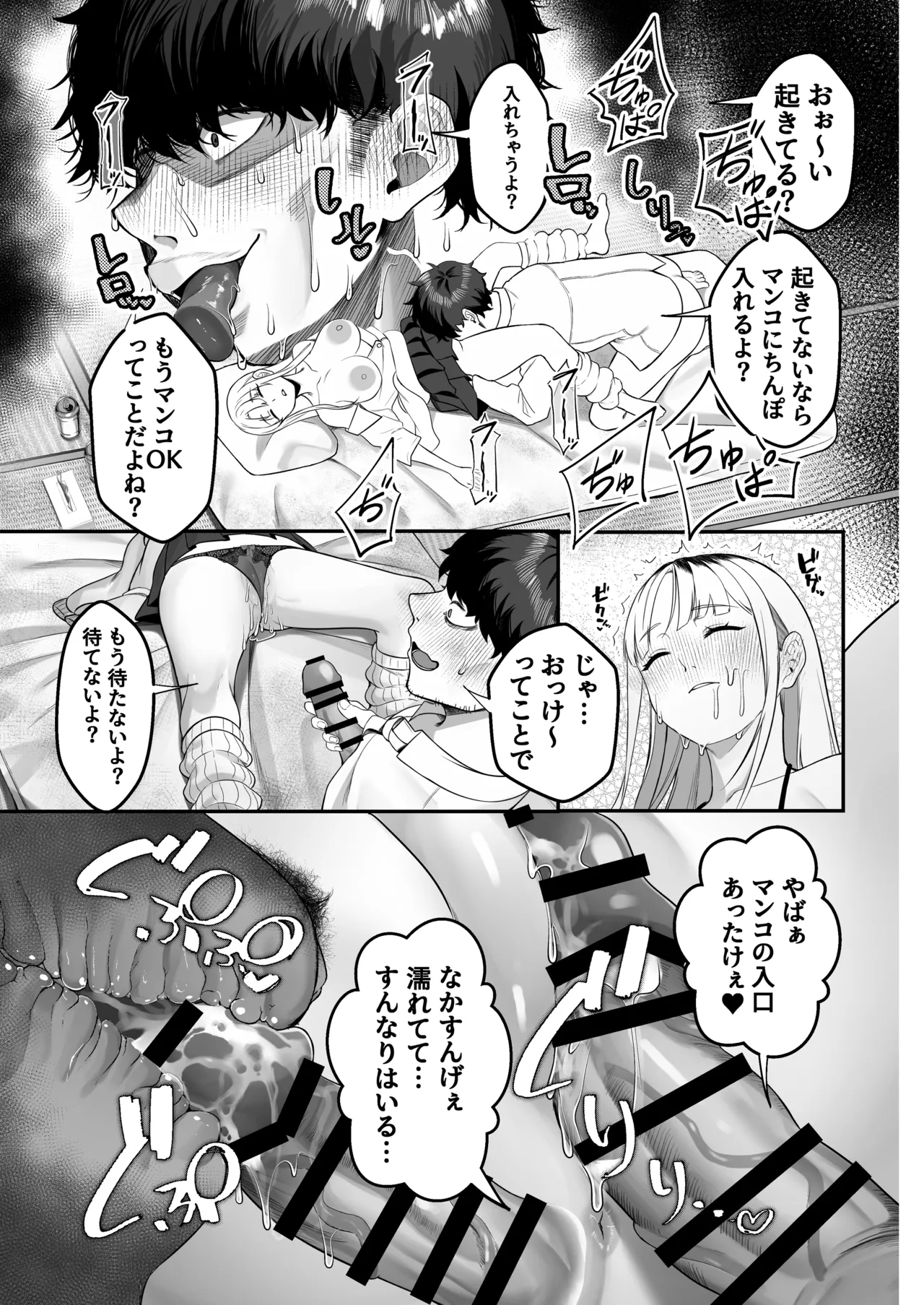 หน้า 17
