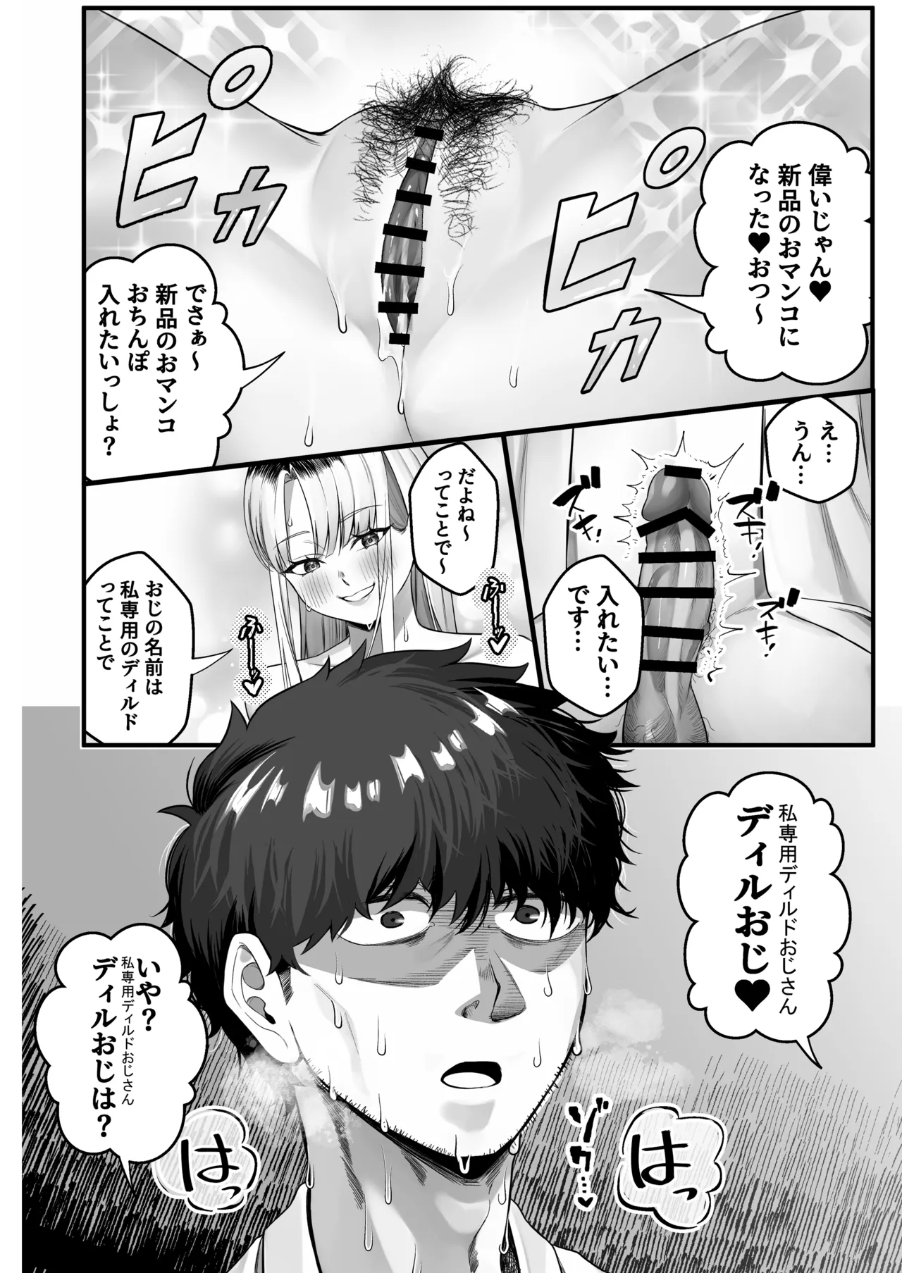 หน้า 30