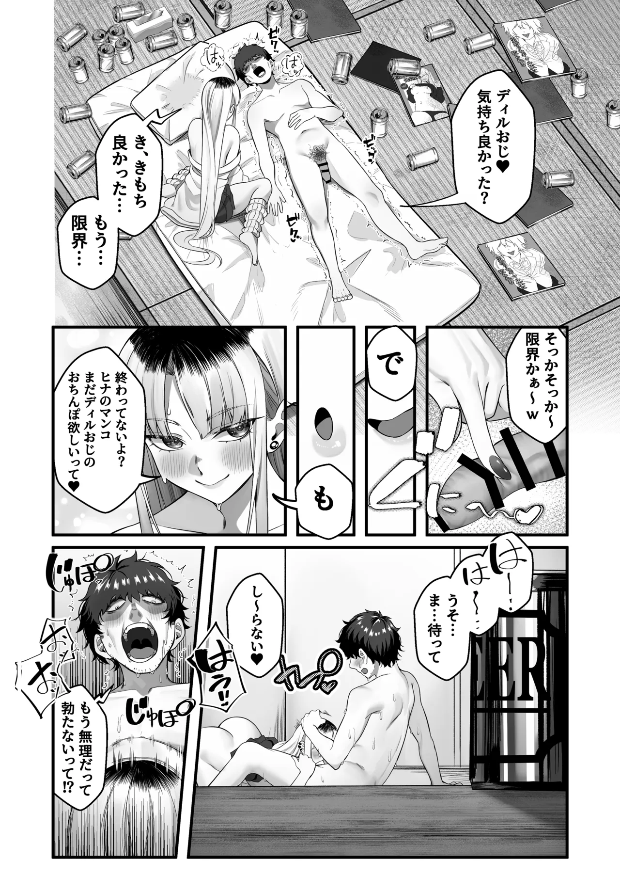 หน้า 44