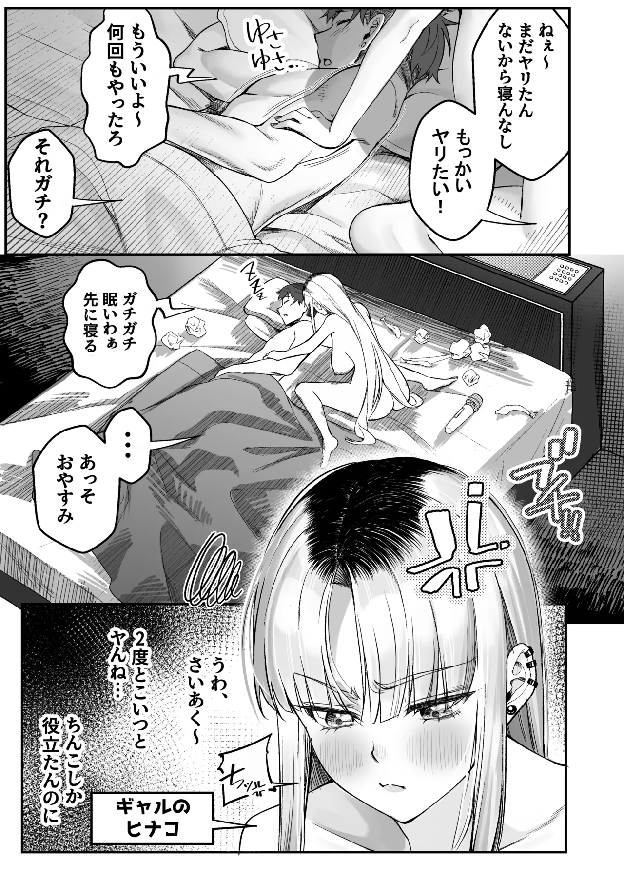 หน้า 49