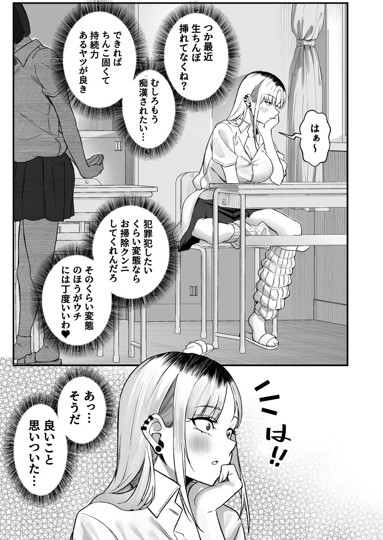 หน้า 61