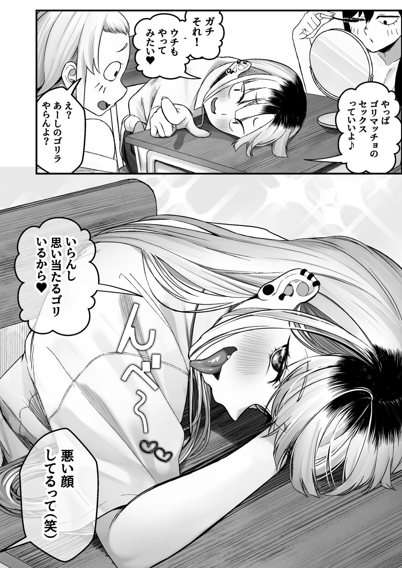 หน้า 68