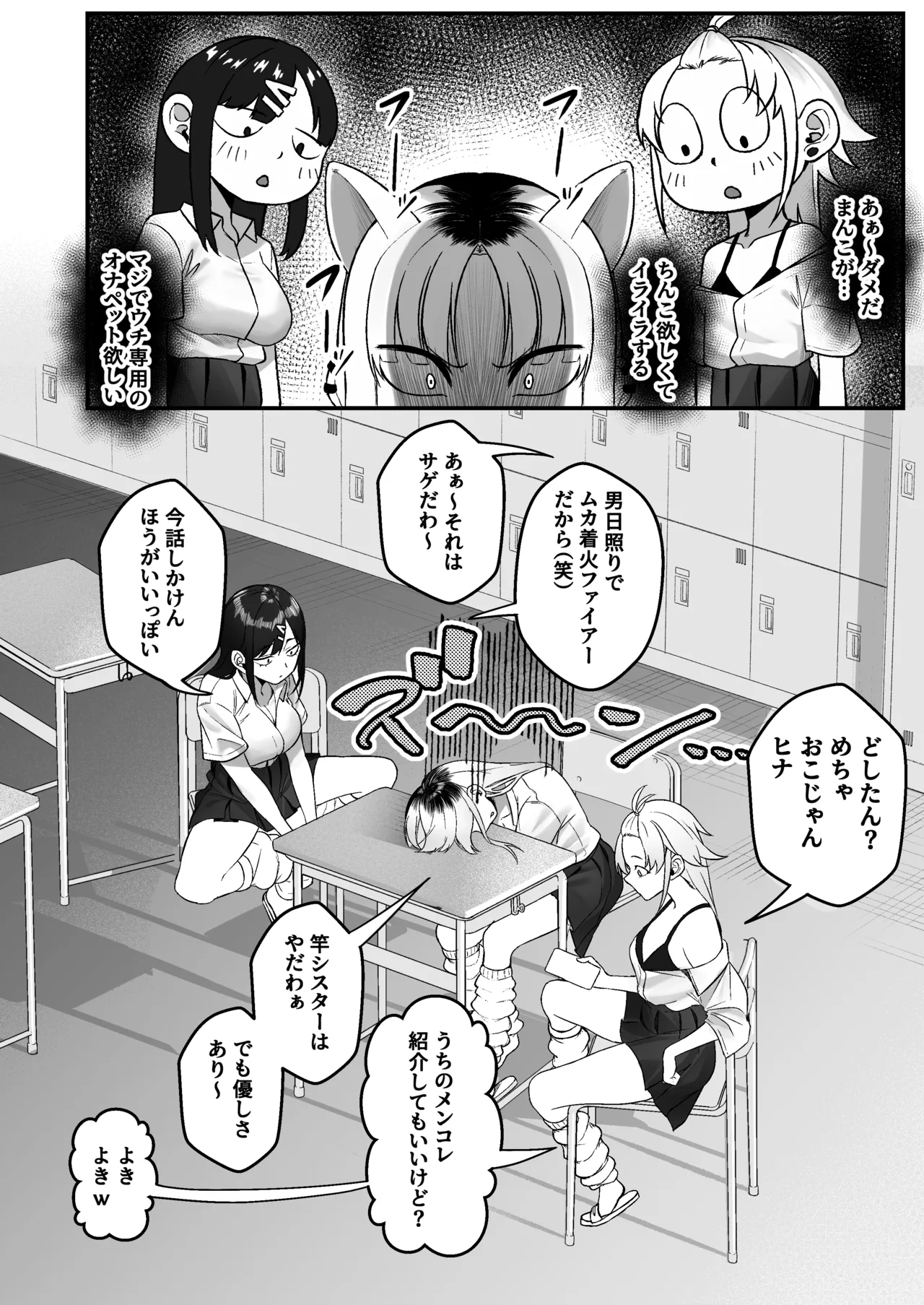 หน้า 72