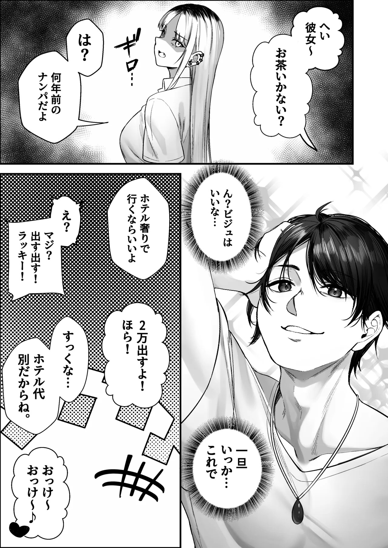 หน้า 73