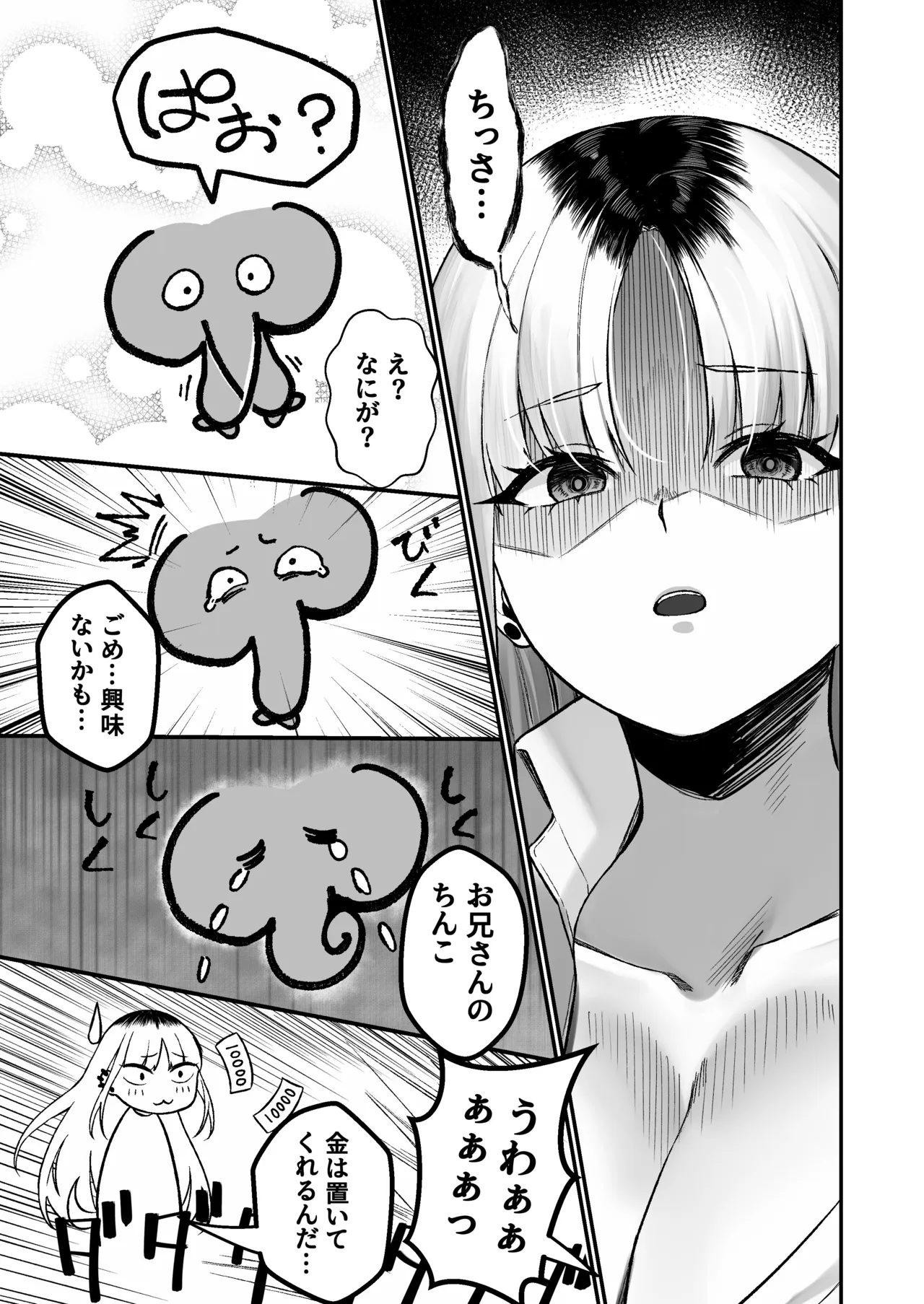หน้า 75