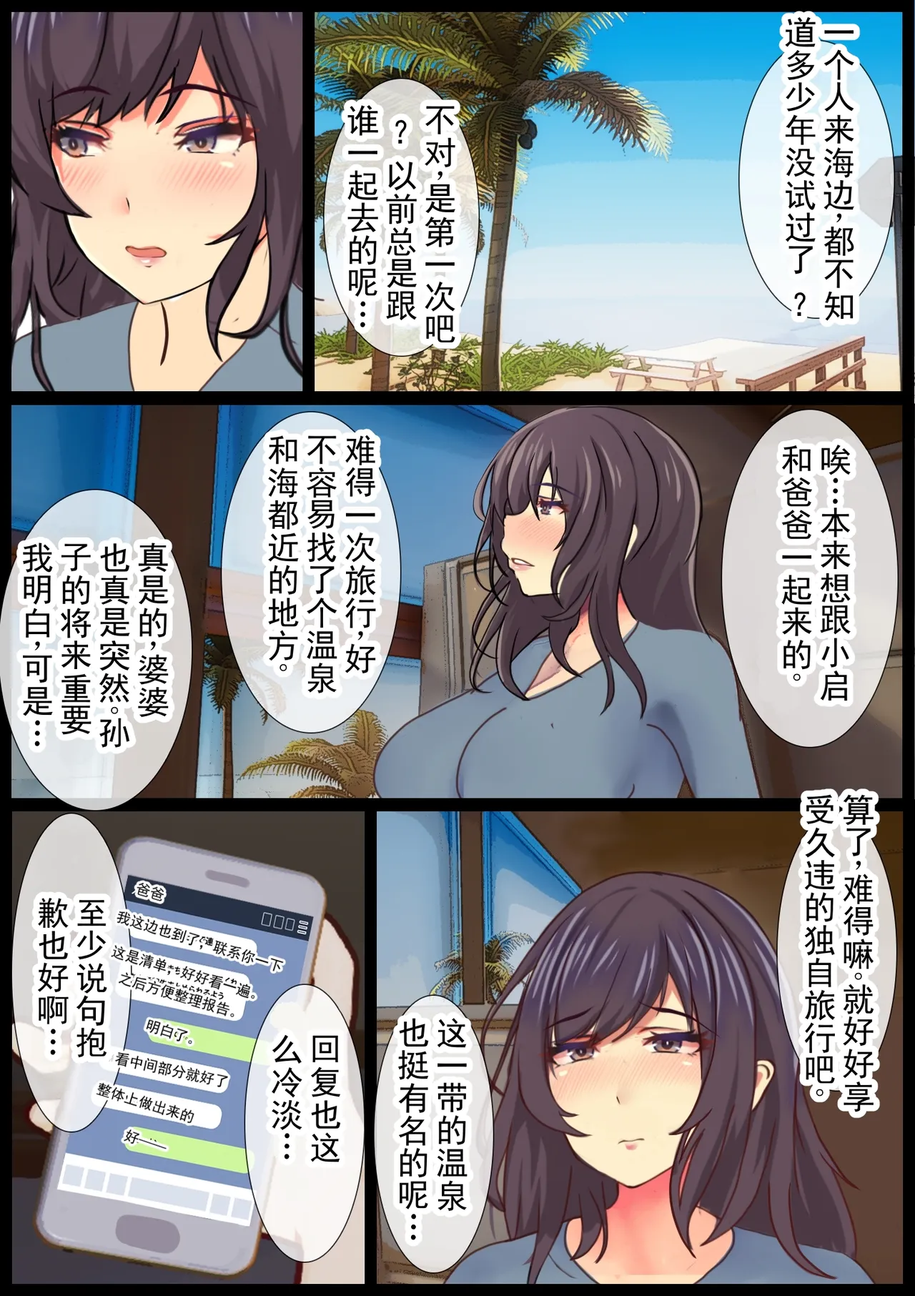 หน้า 3