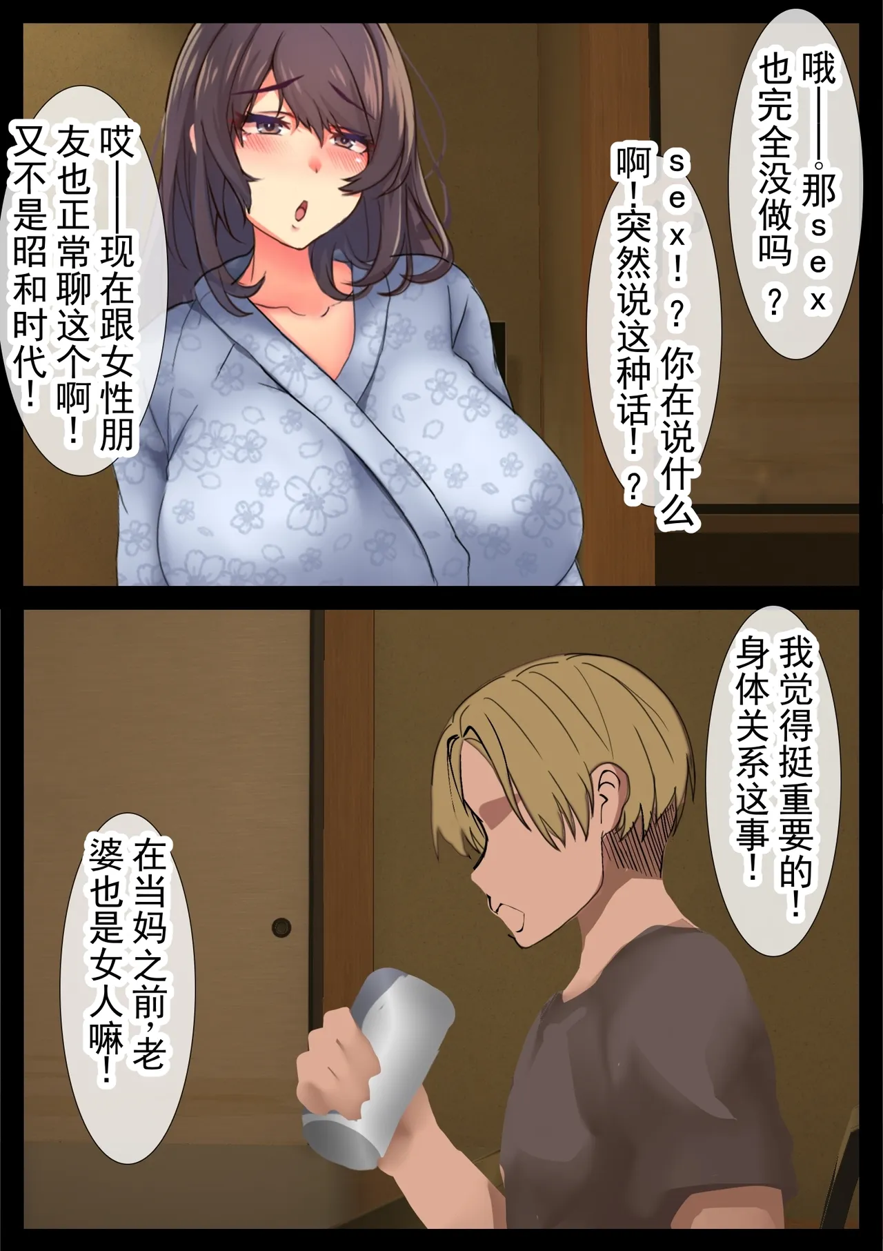 หน้า 19