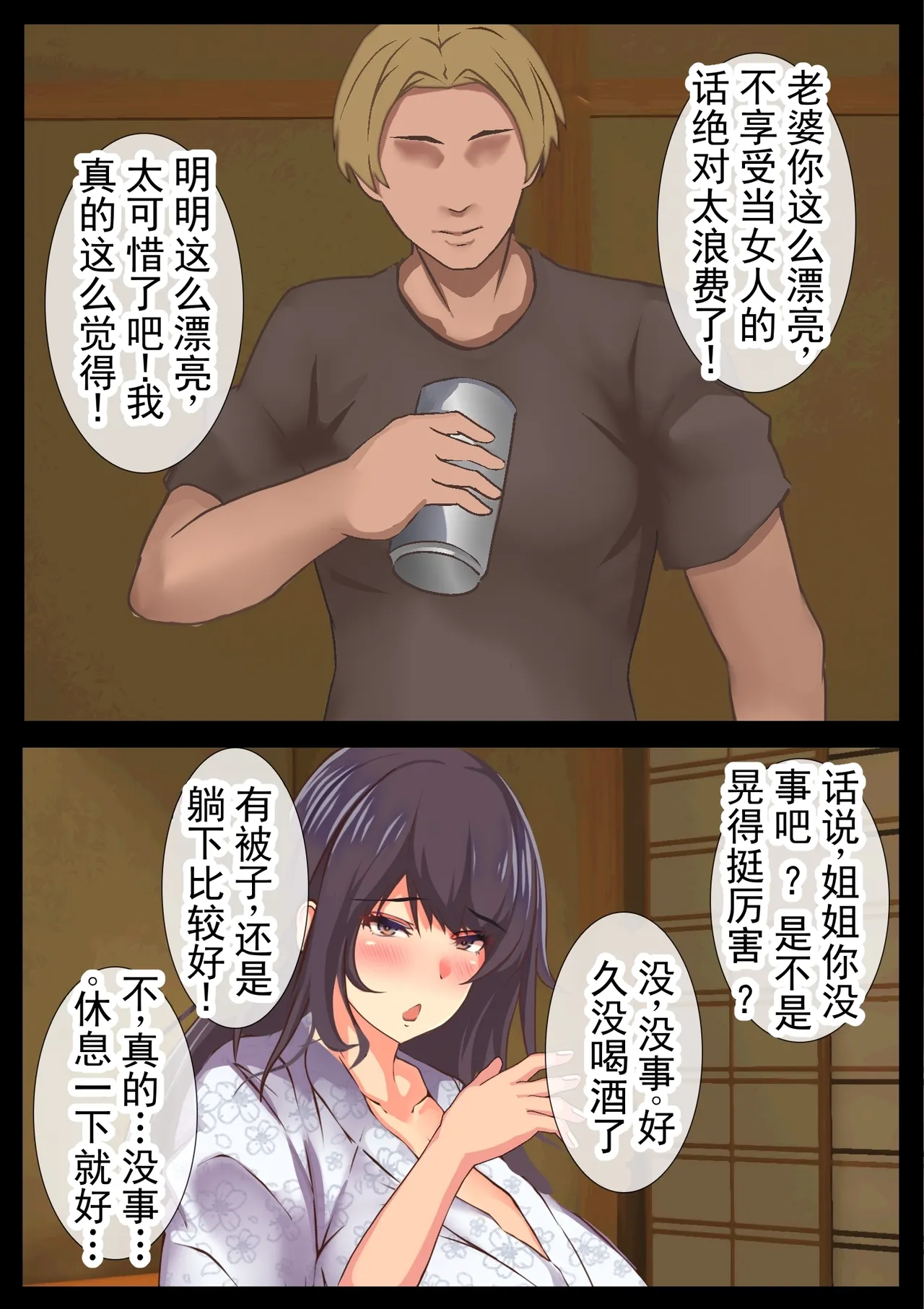 หน้า 20