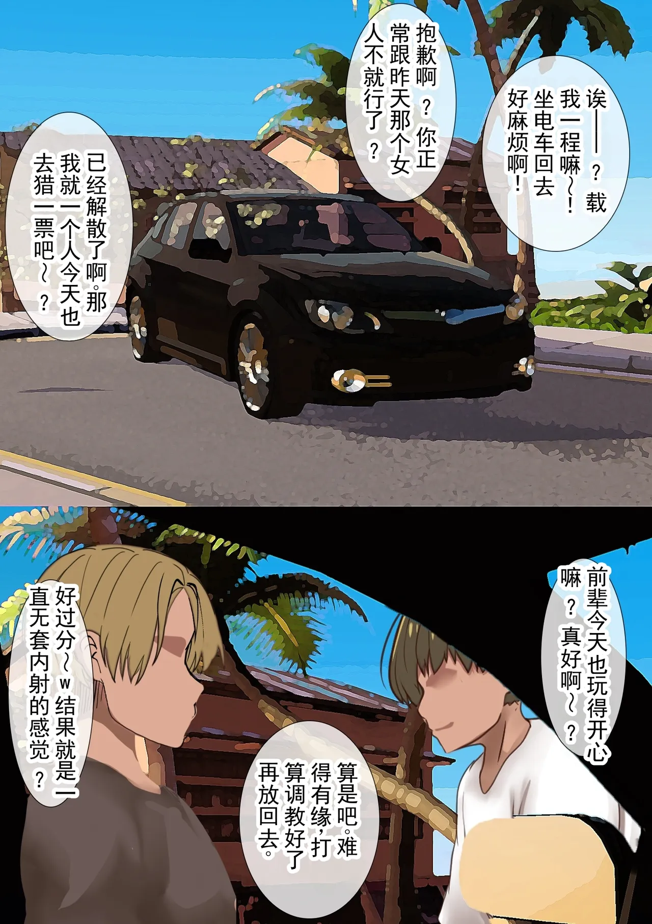 หน้า 47