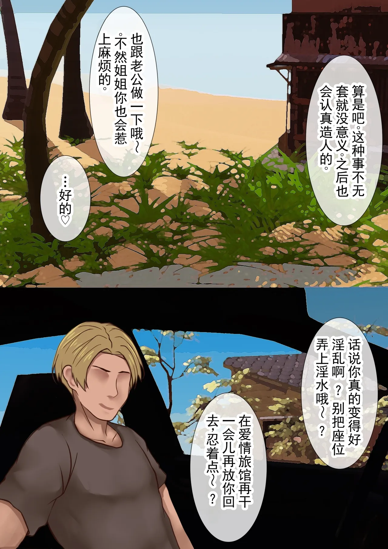 หน้า 48