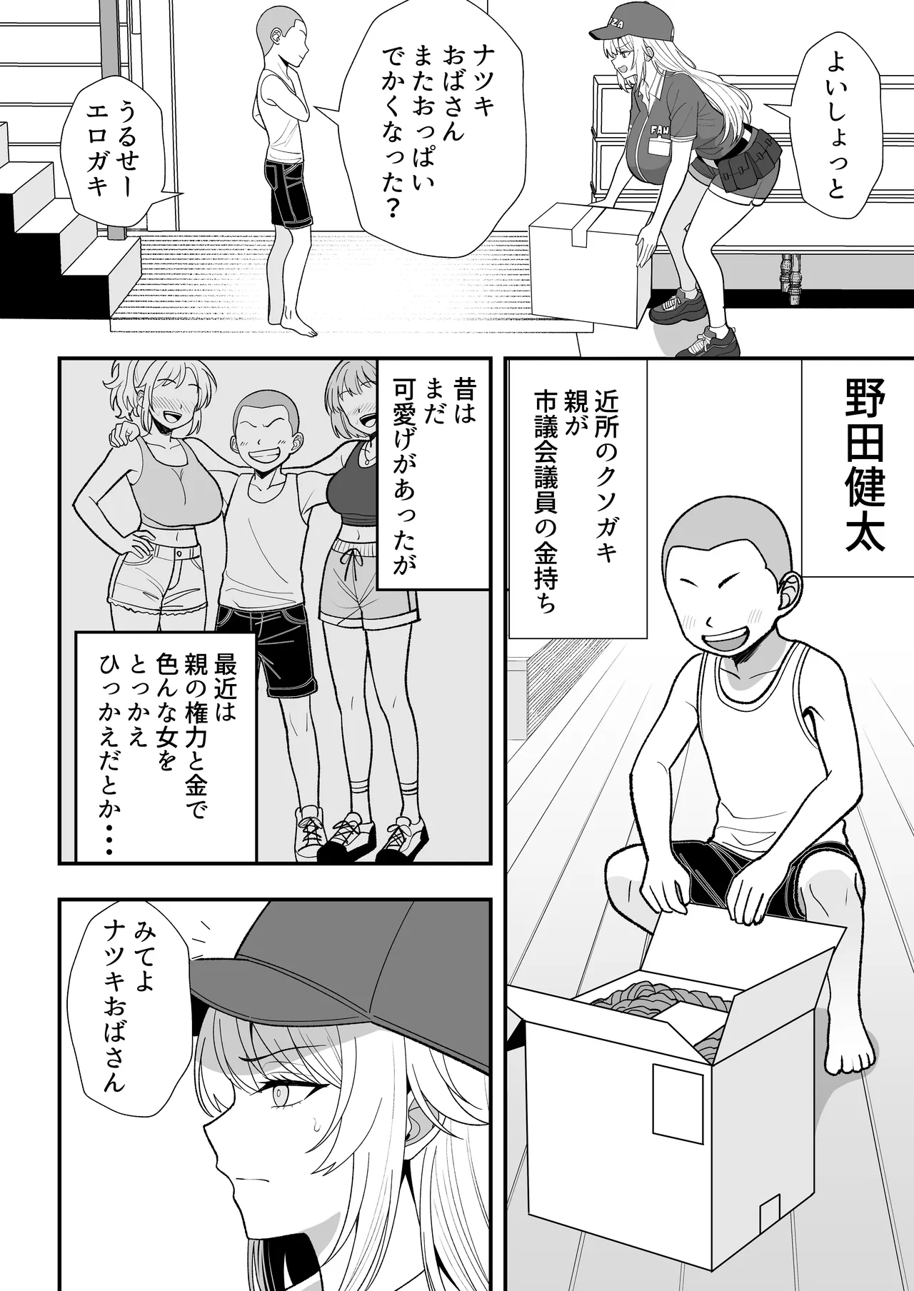 หน้า 13