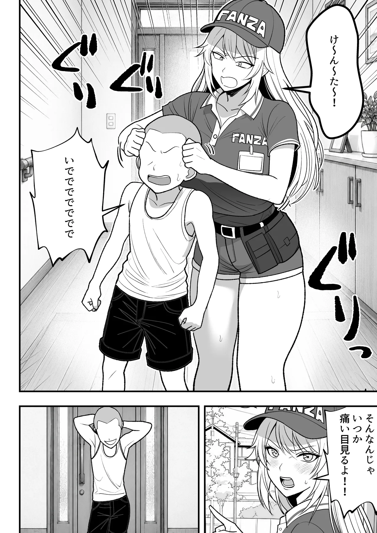 หน้า 15