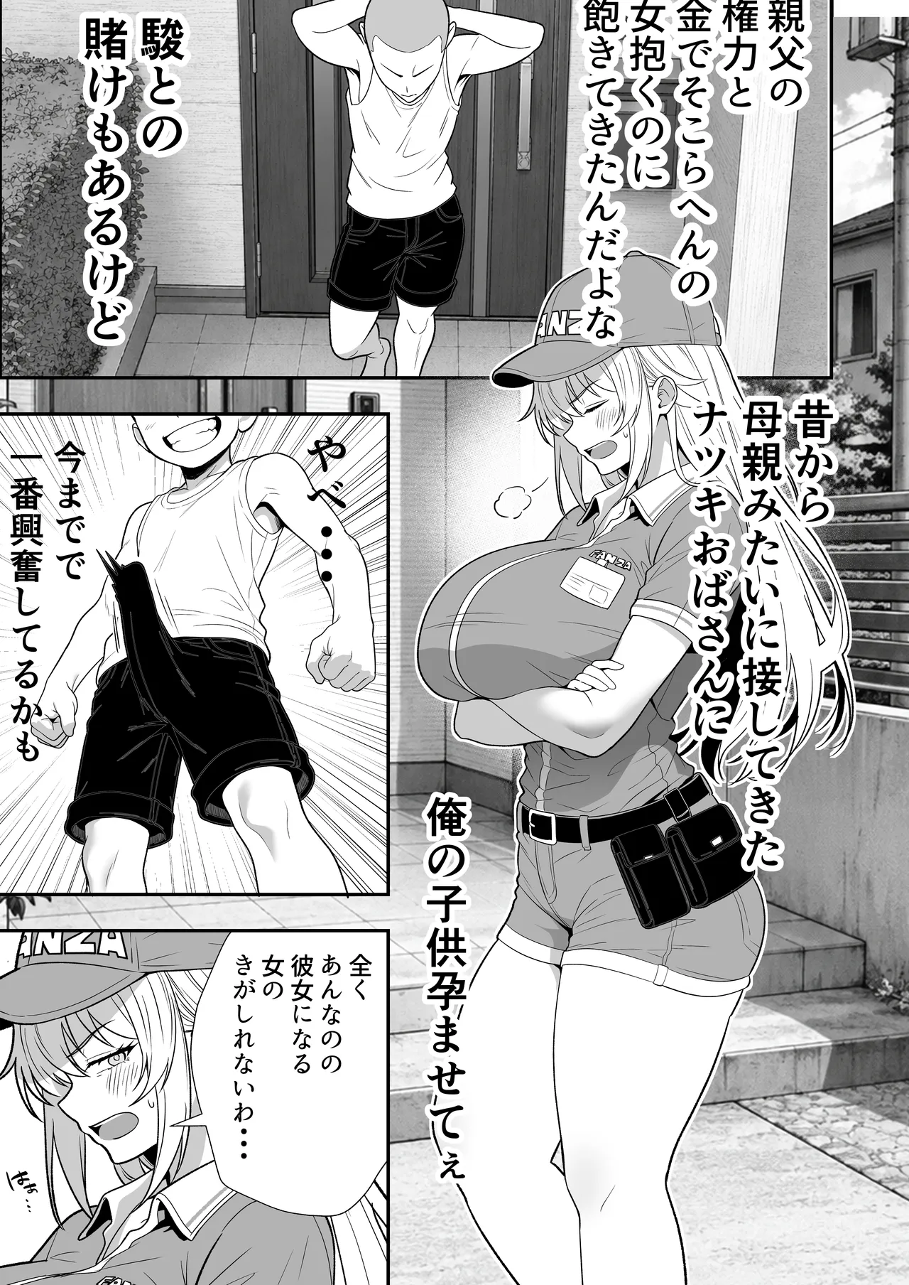 หน้า 16