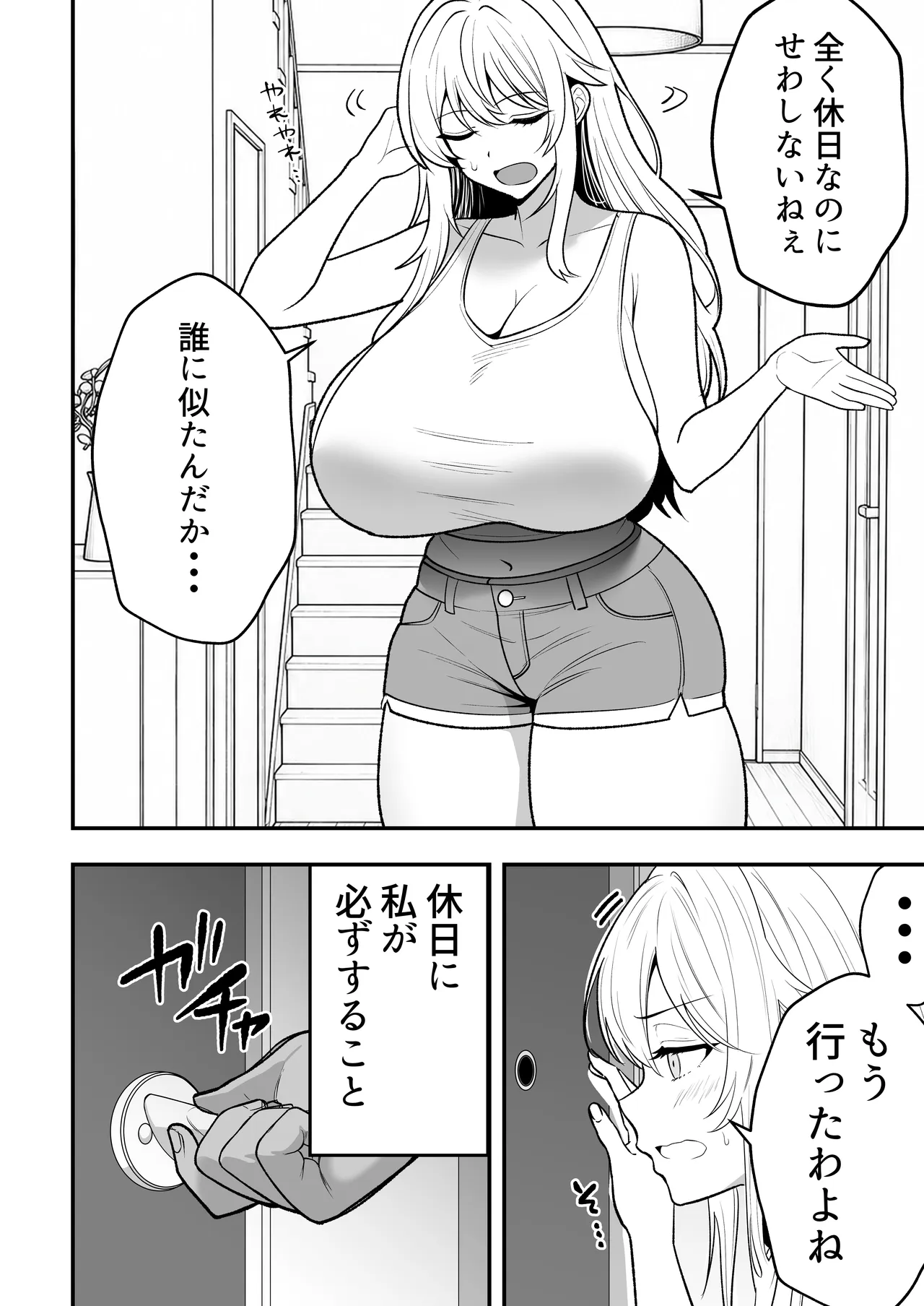 หน้า 19