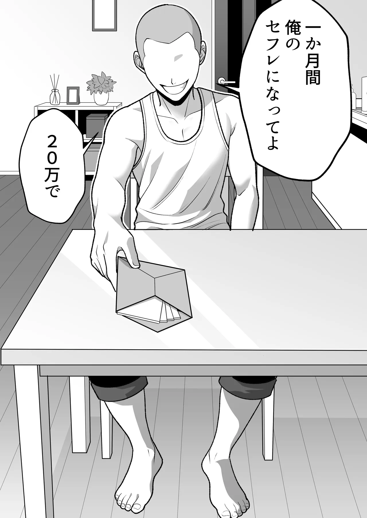 หน้า 24