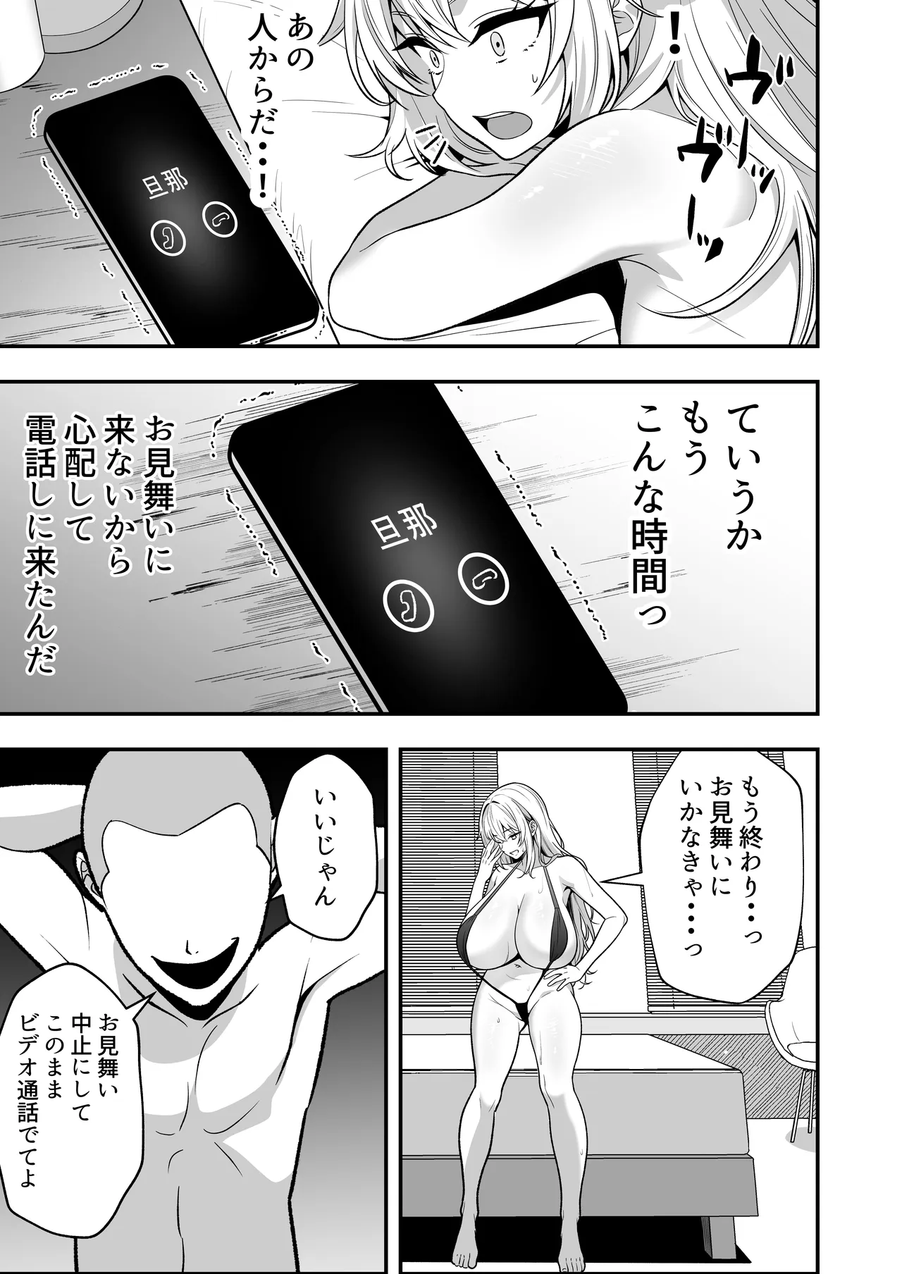 หน้า 64