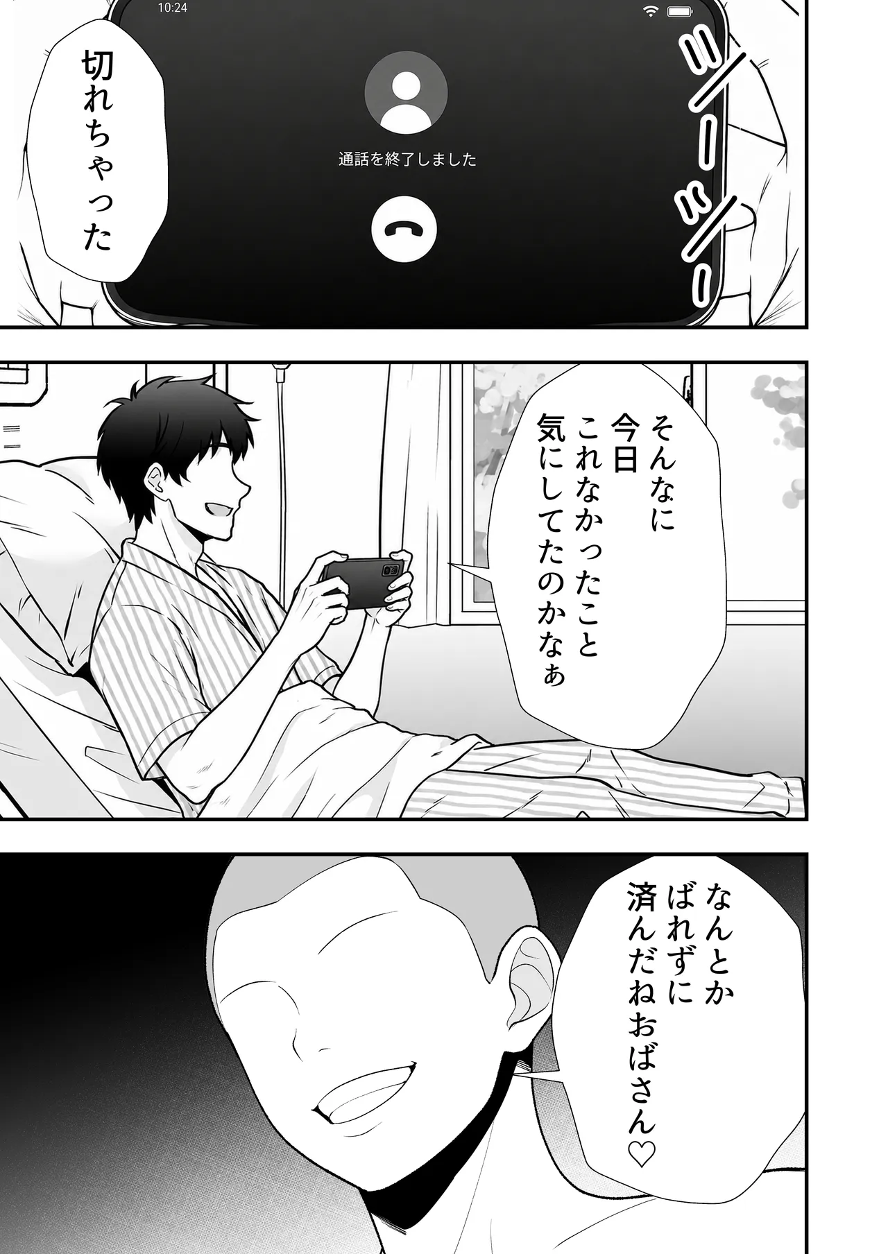 หน้า 72
