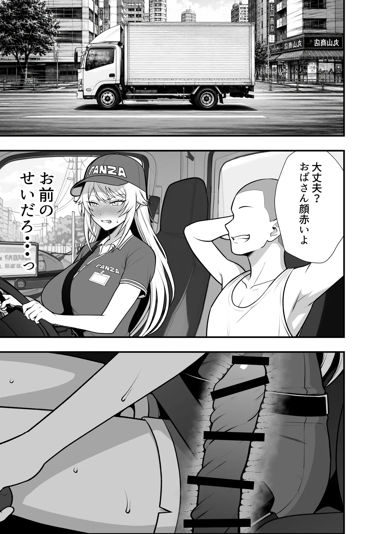 หน้า 78