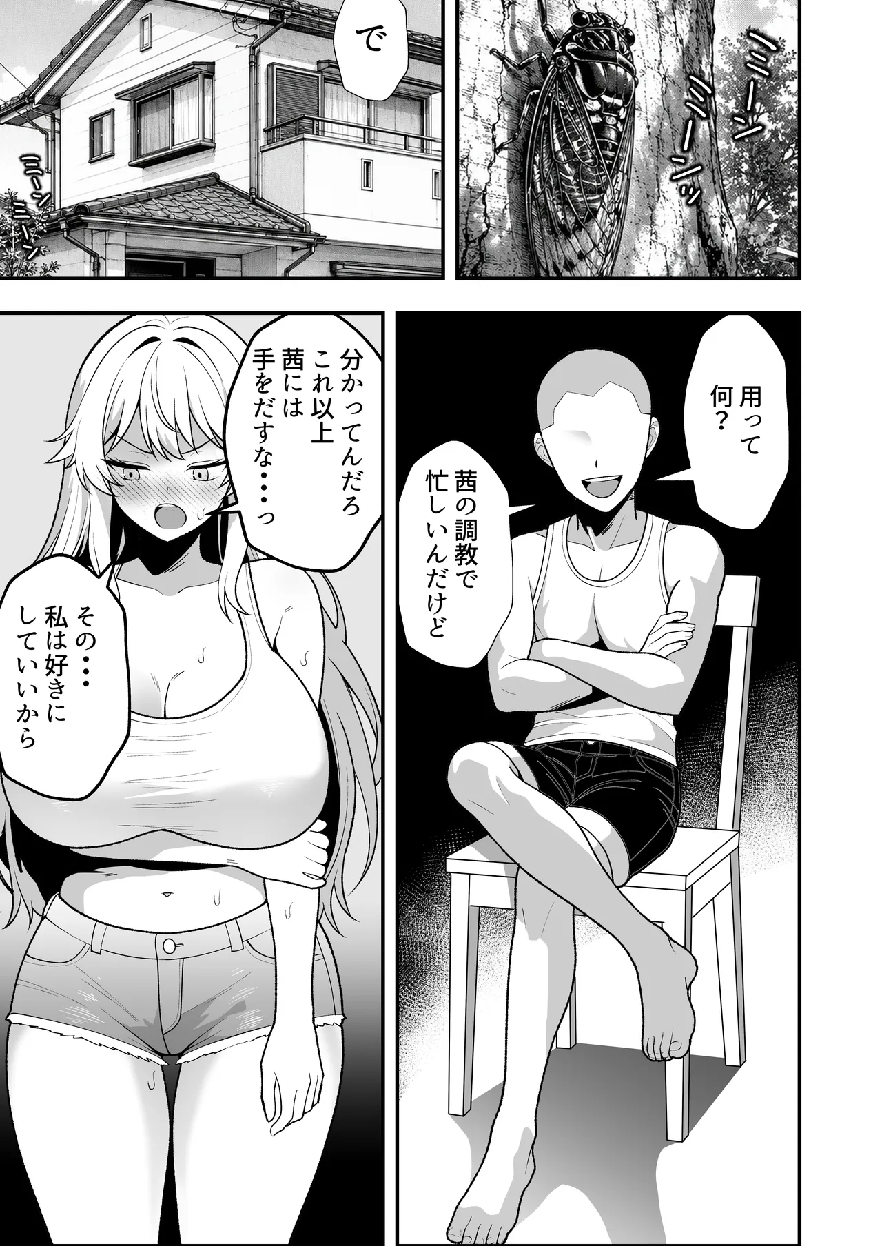 หน้า 114