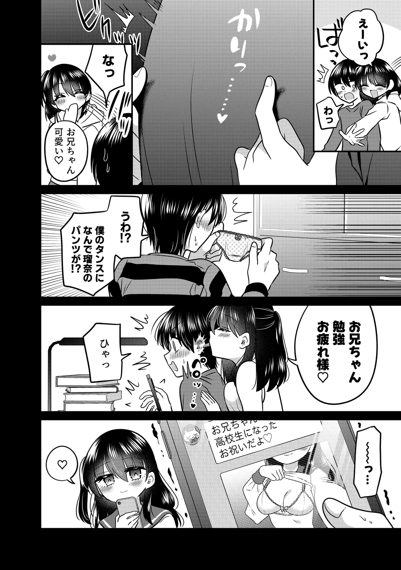 หน้า 10