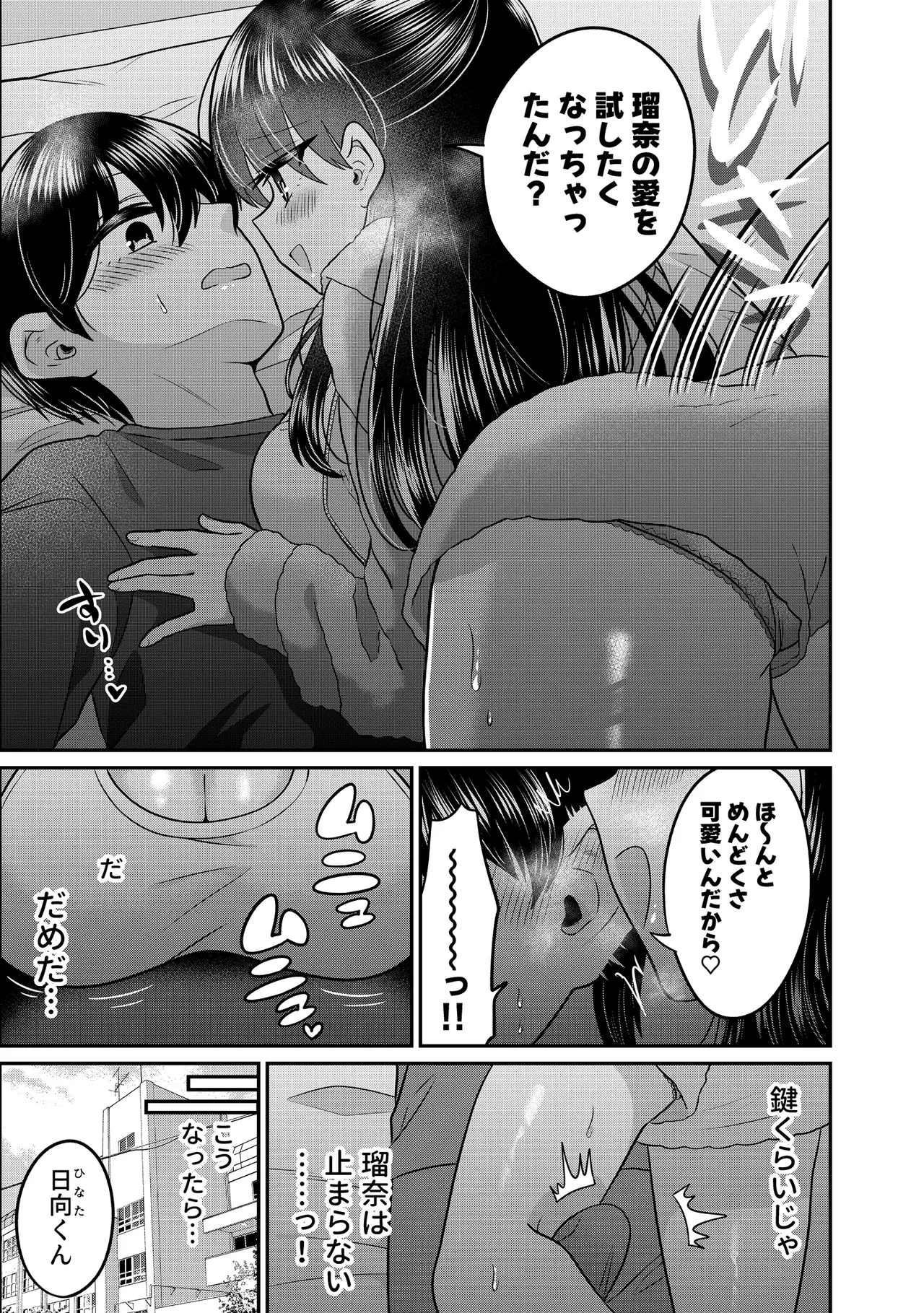 หน้า 13