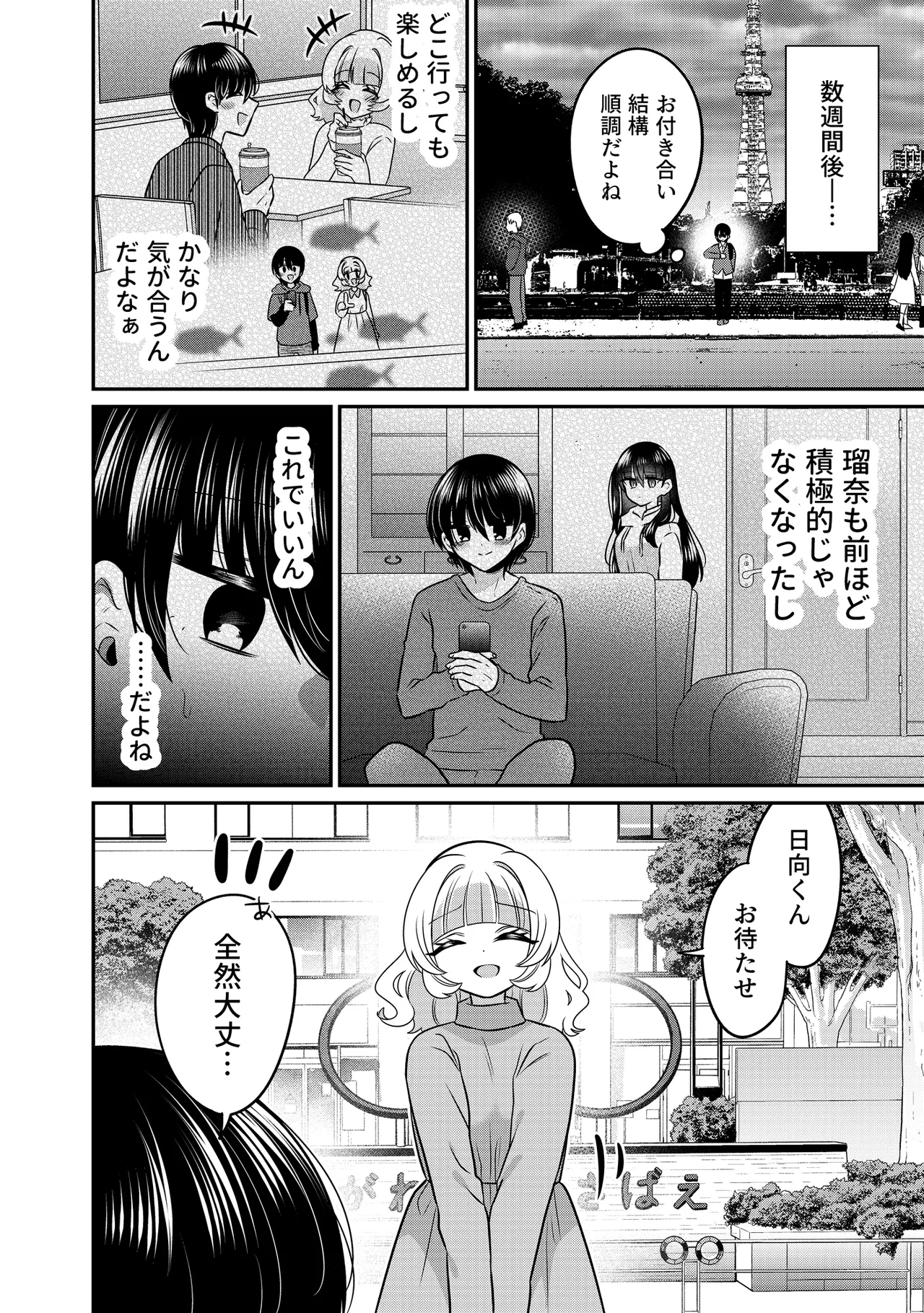 หน้า 20