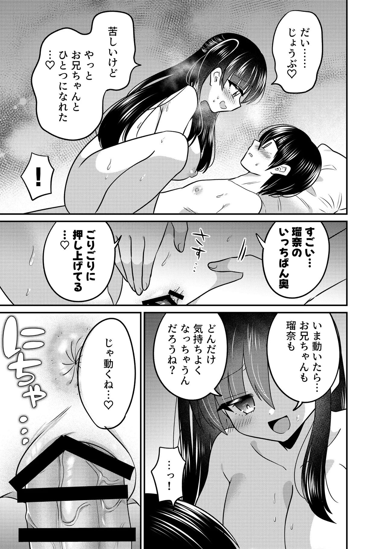 หน้า 39