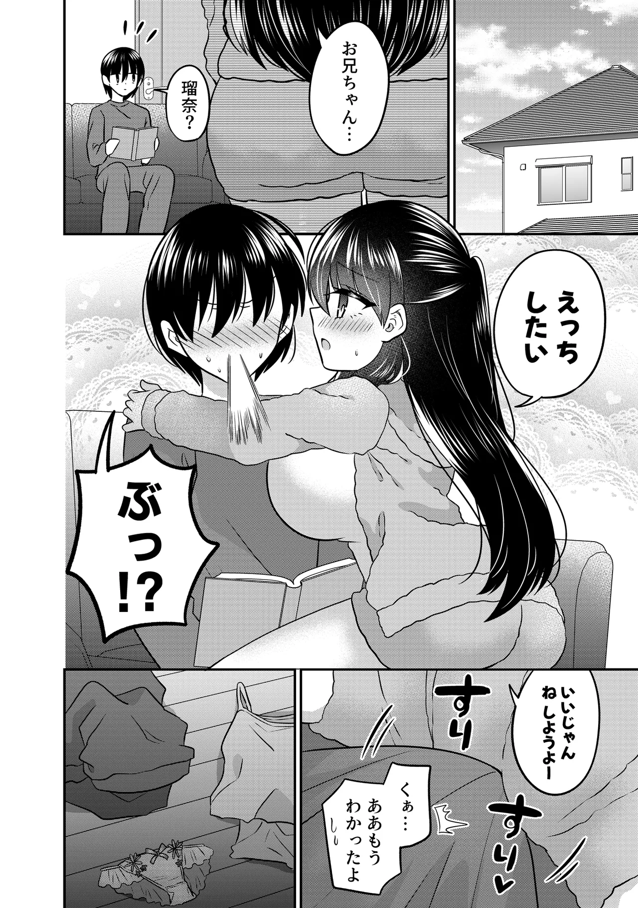 หน้า 44