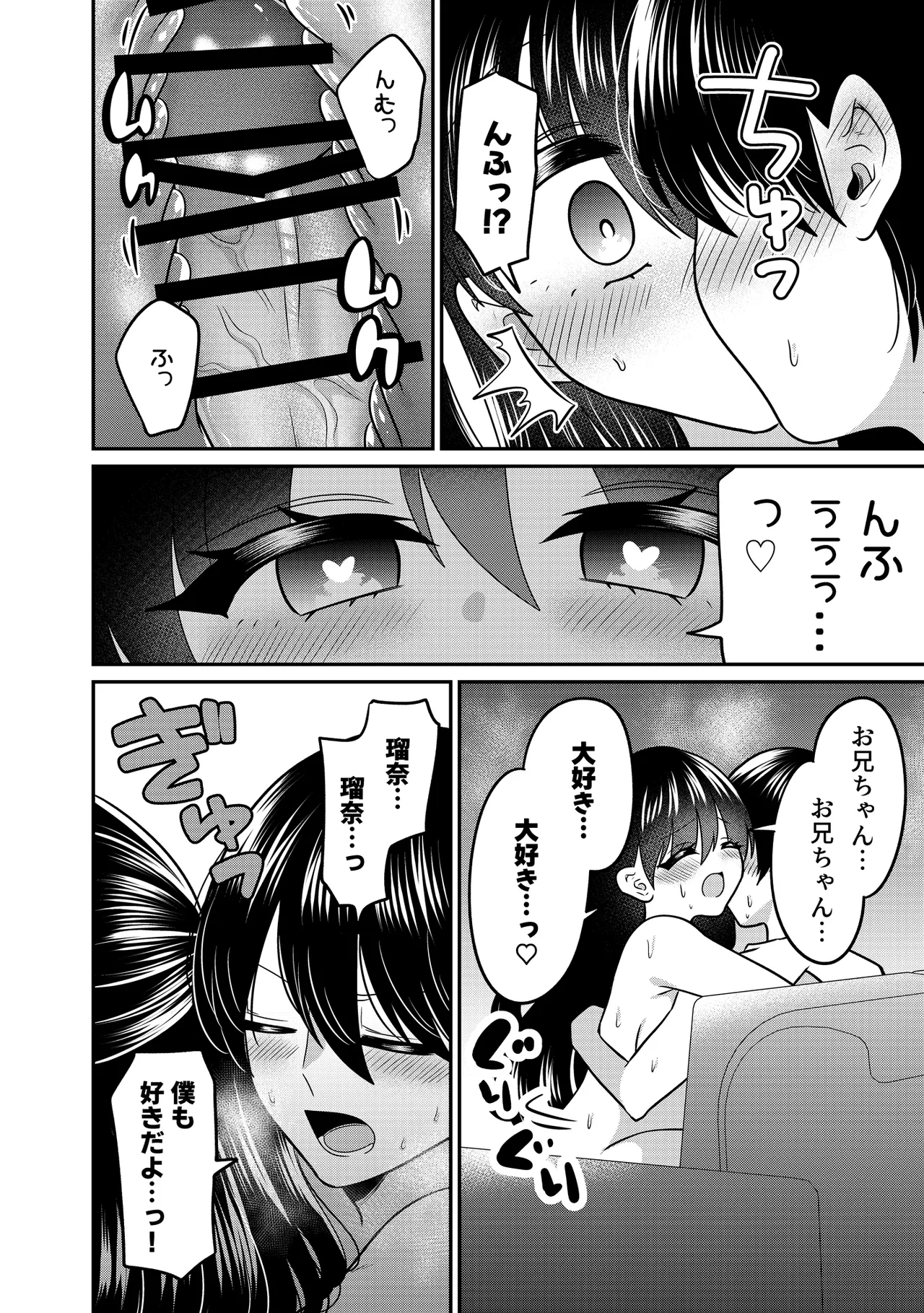 หน้า 52