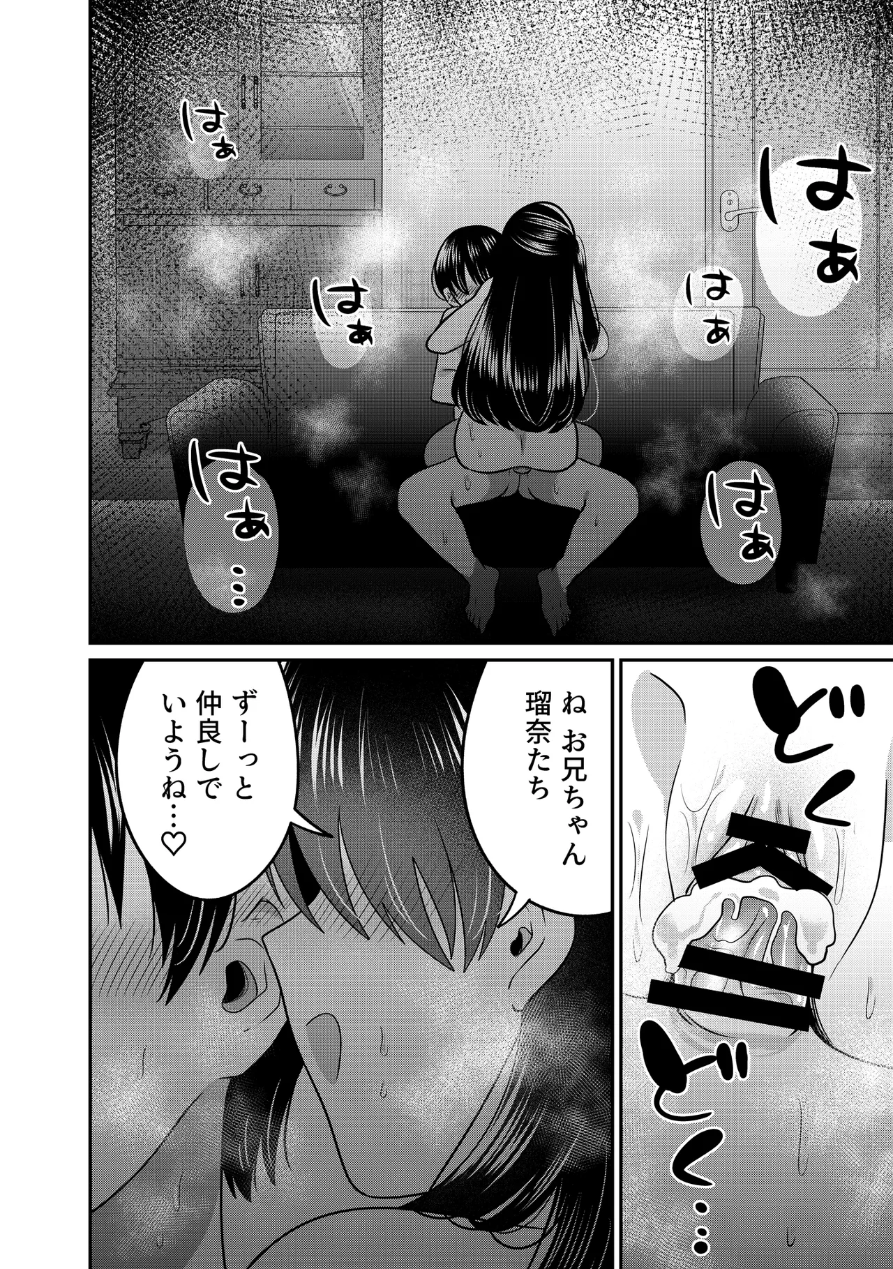 หน้า 54