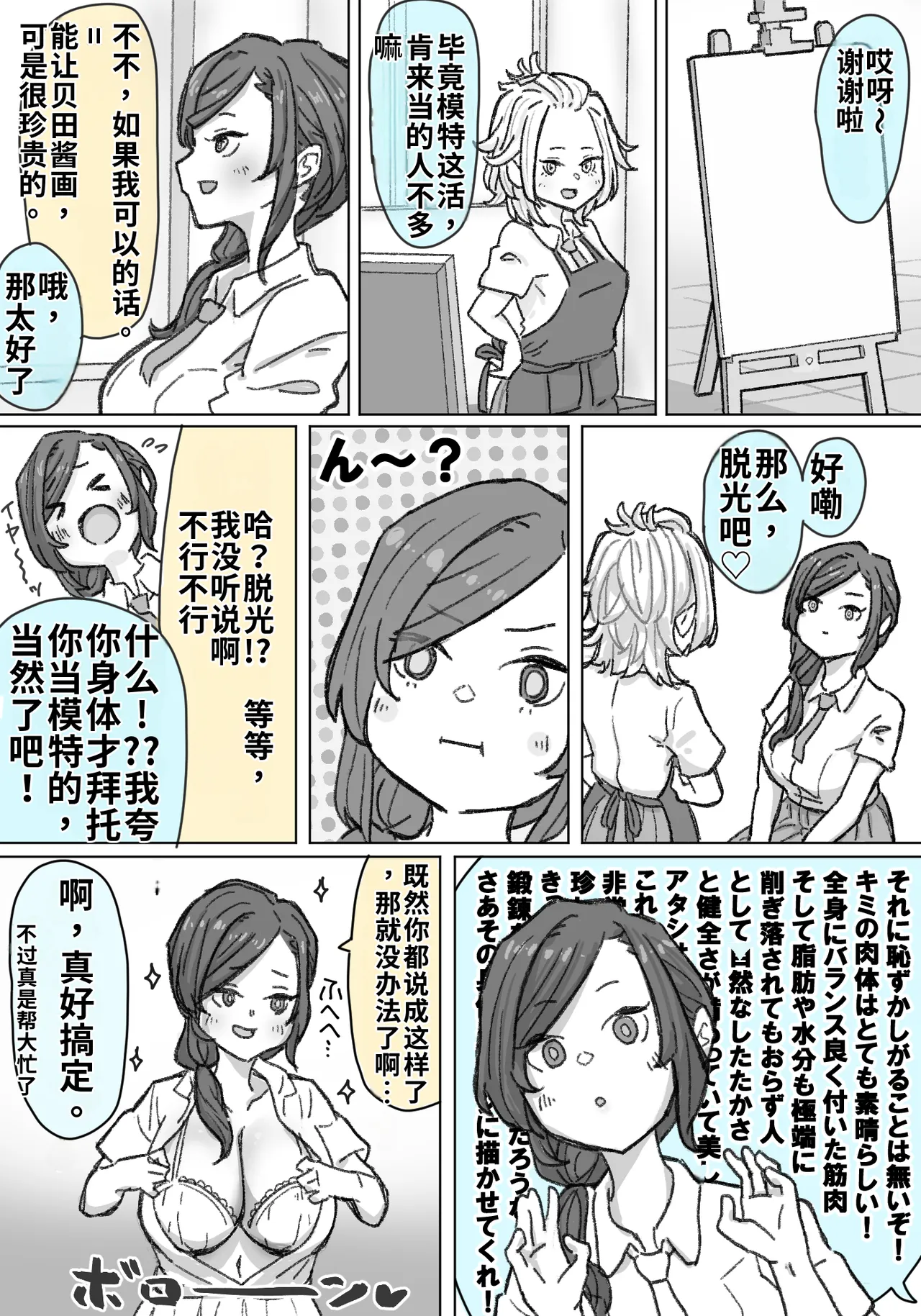 หน้า 4