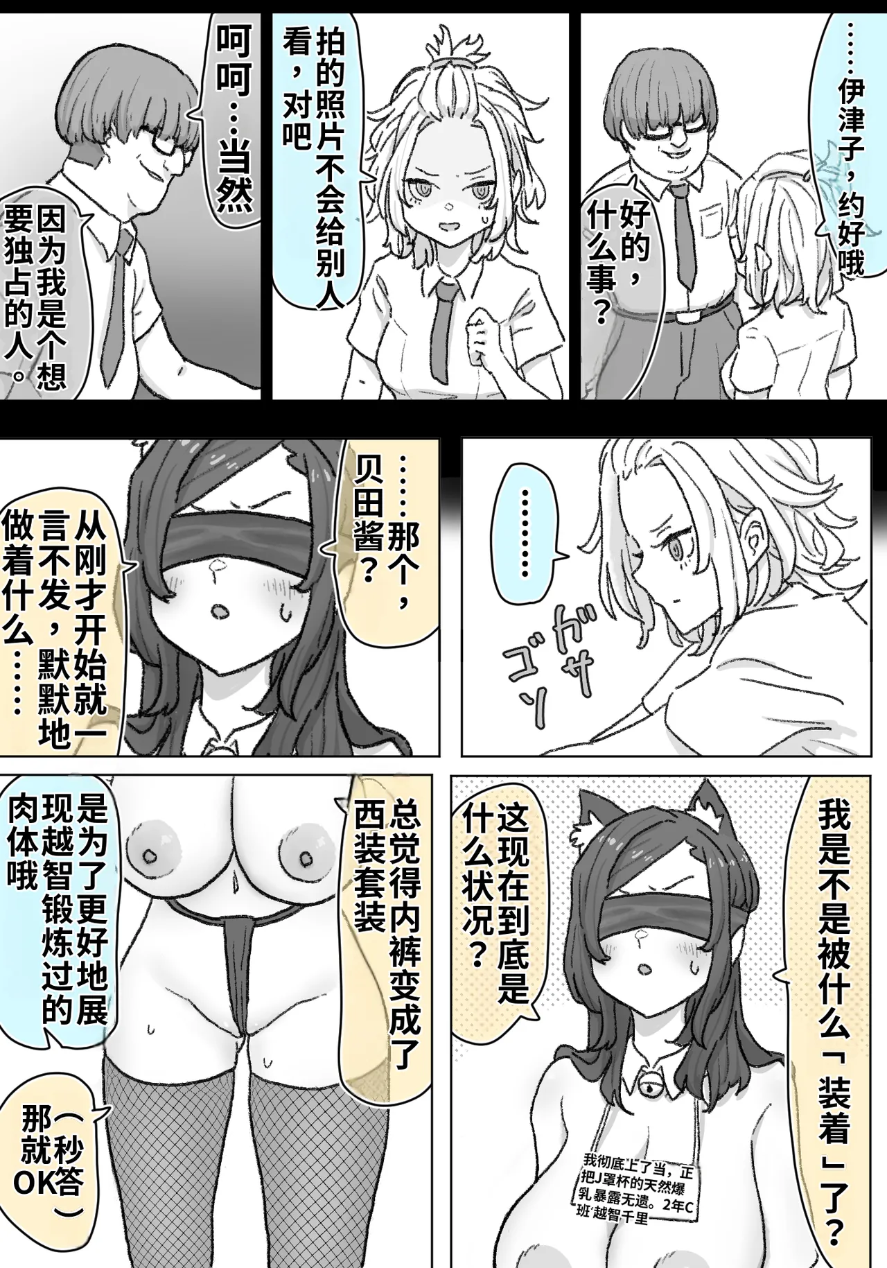 หน้า 8