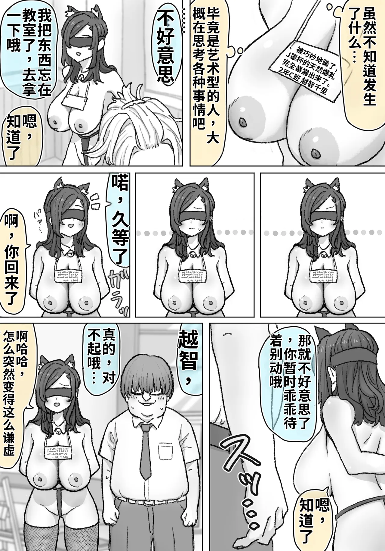 หน้า 9