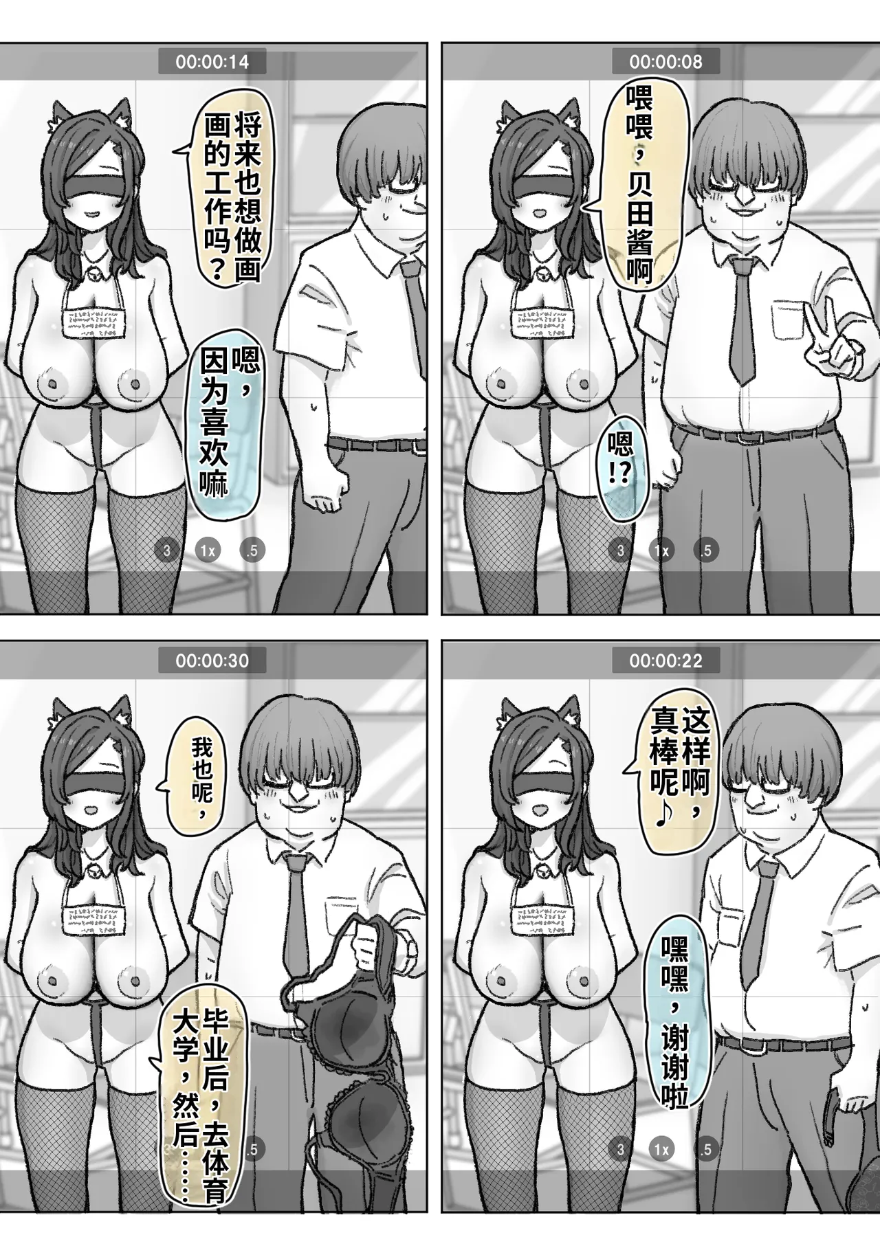 หน้า 10