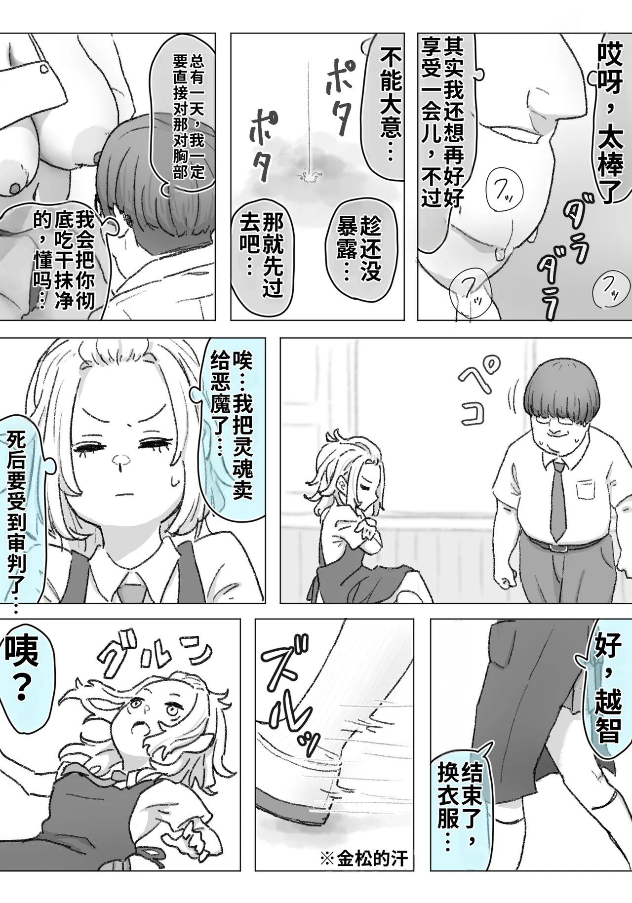 หน้า 17