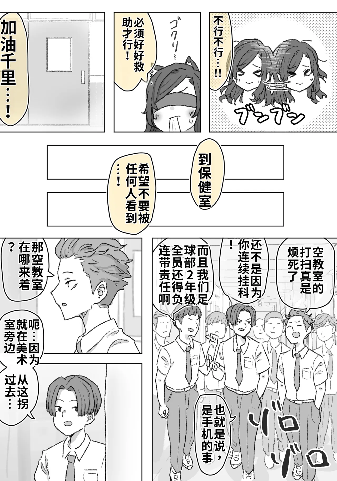 หน้า 21