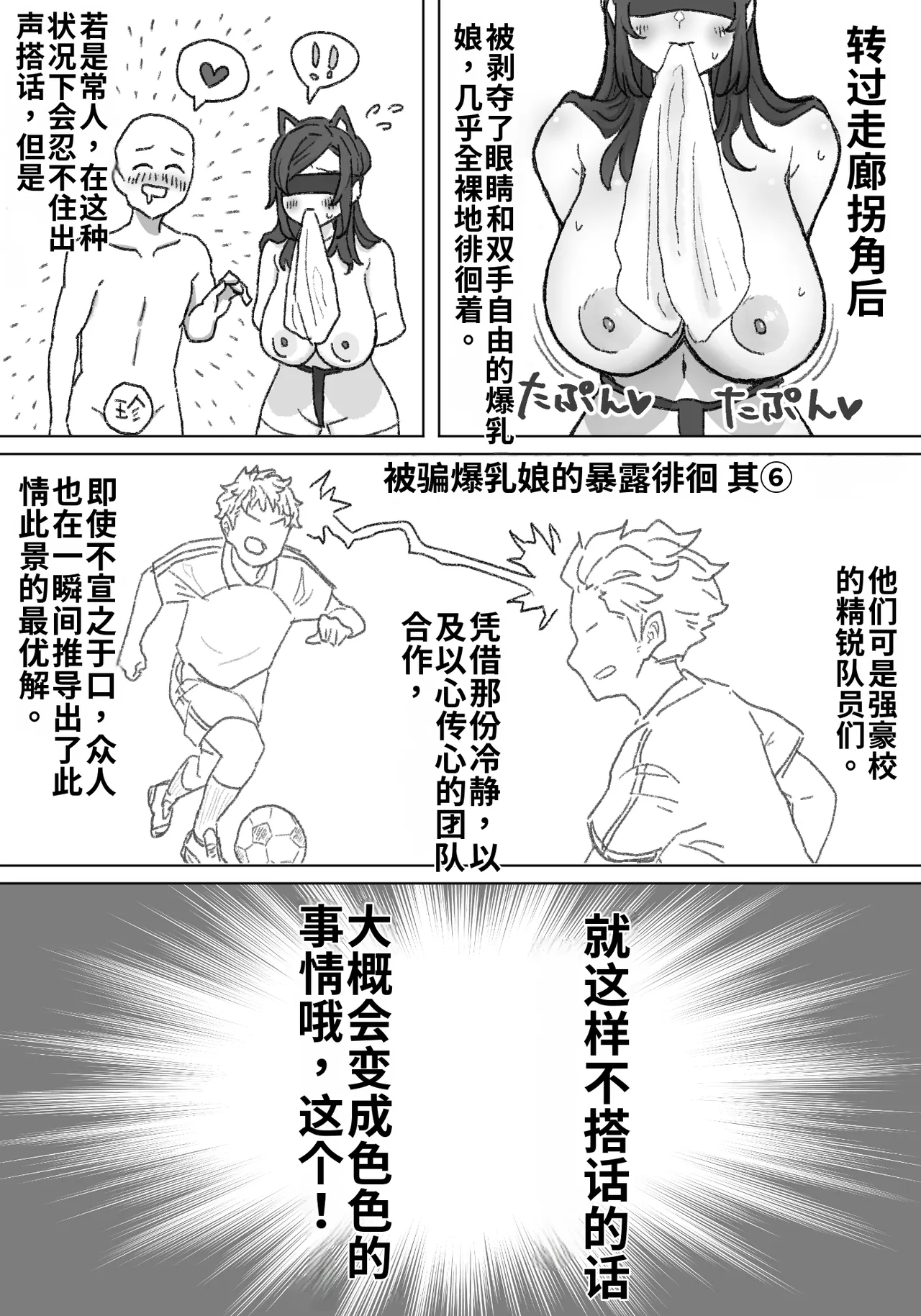 หน้า 23
