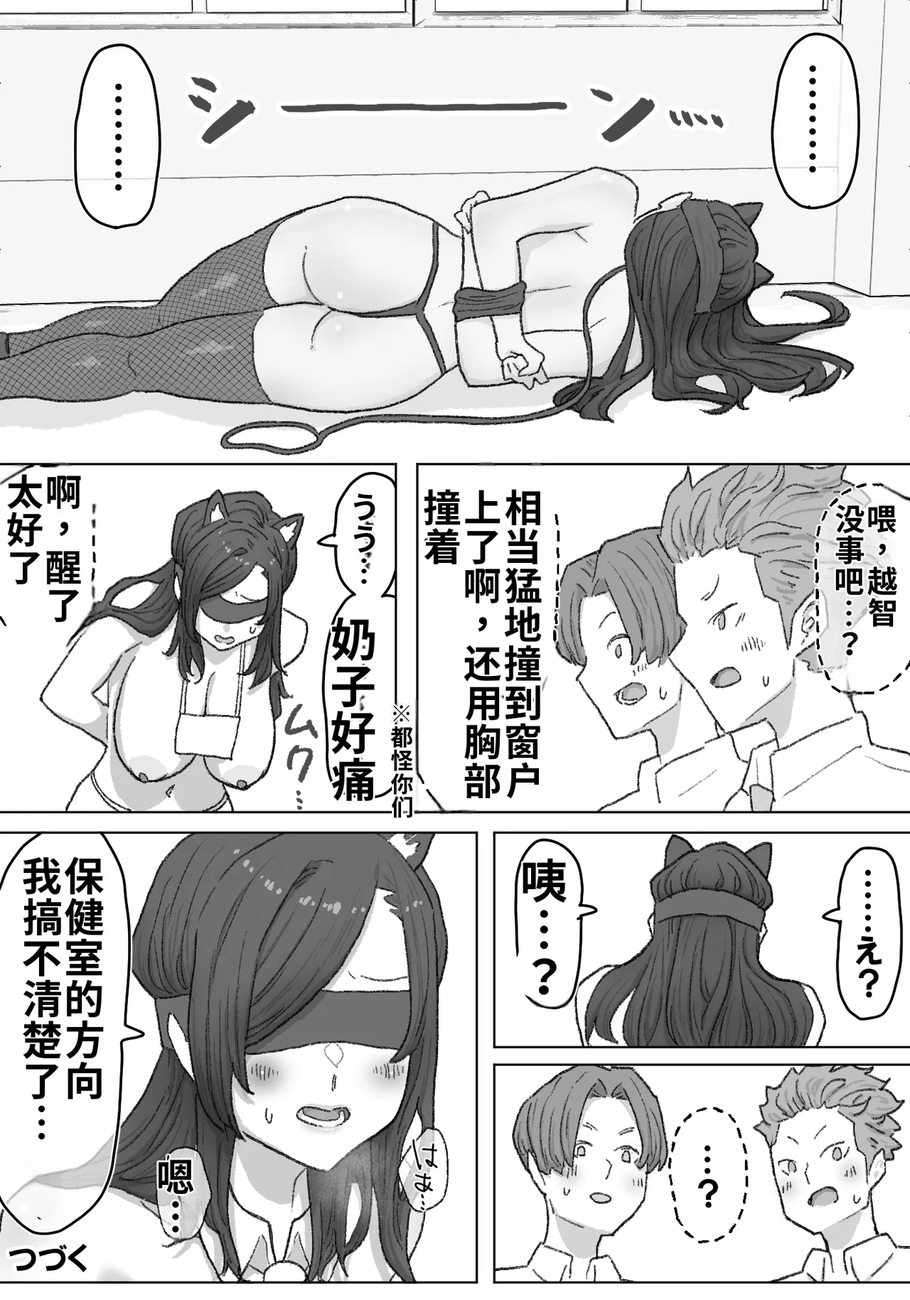 หน้า 28