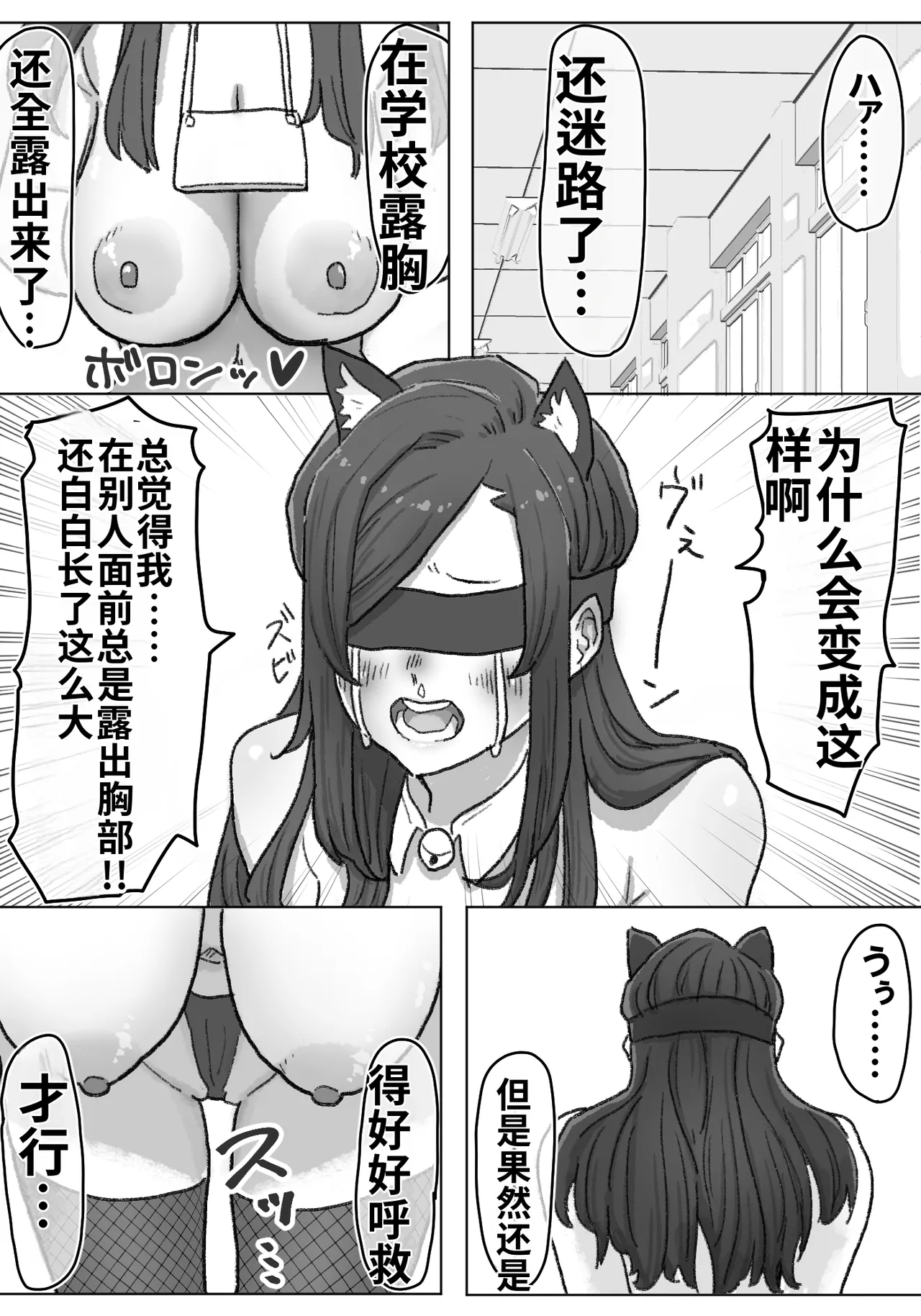 หน้า 29