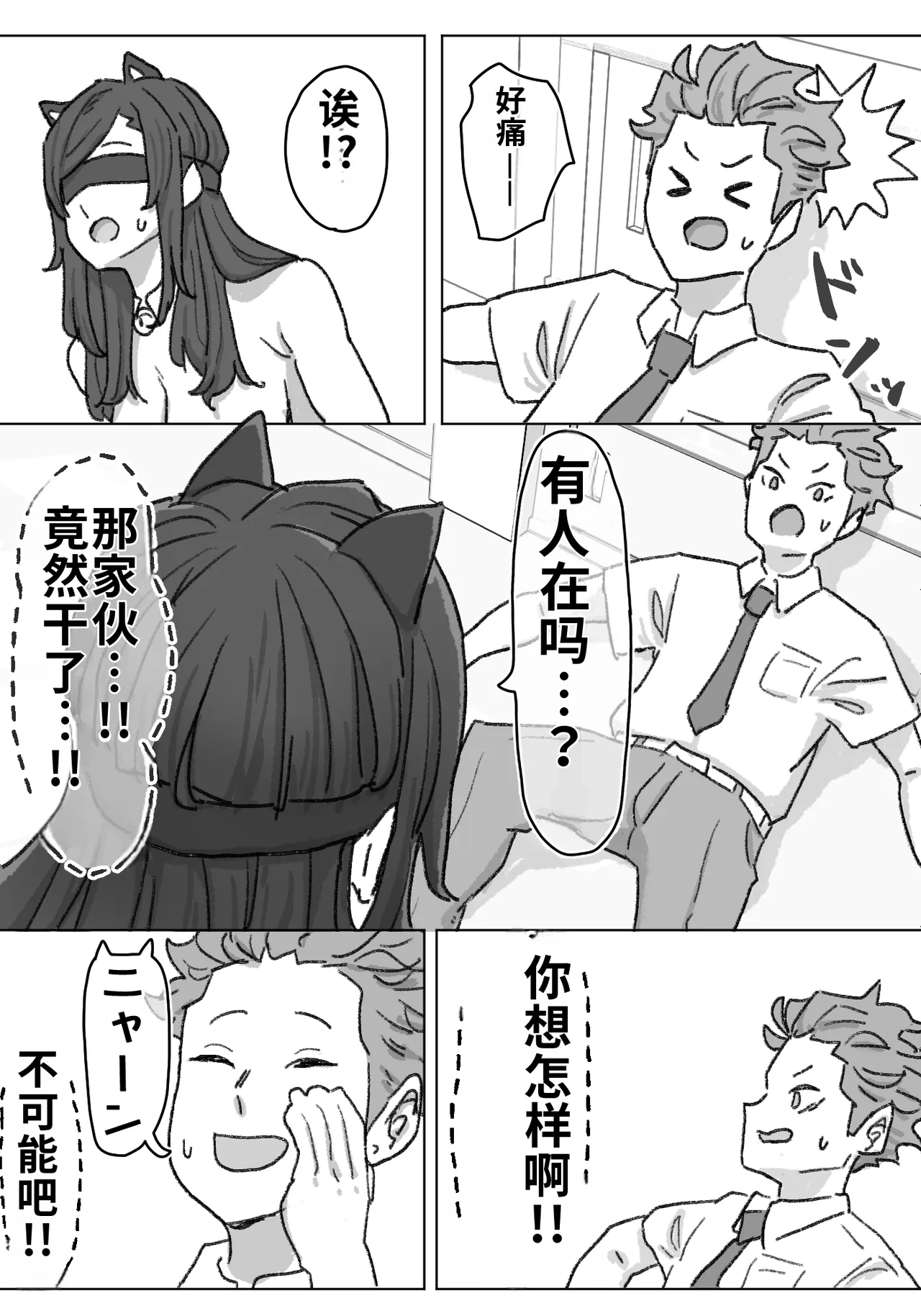 หน้า 32