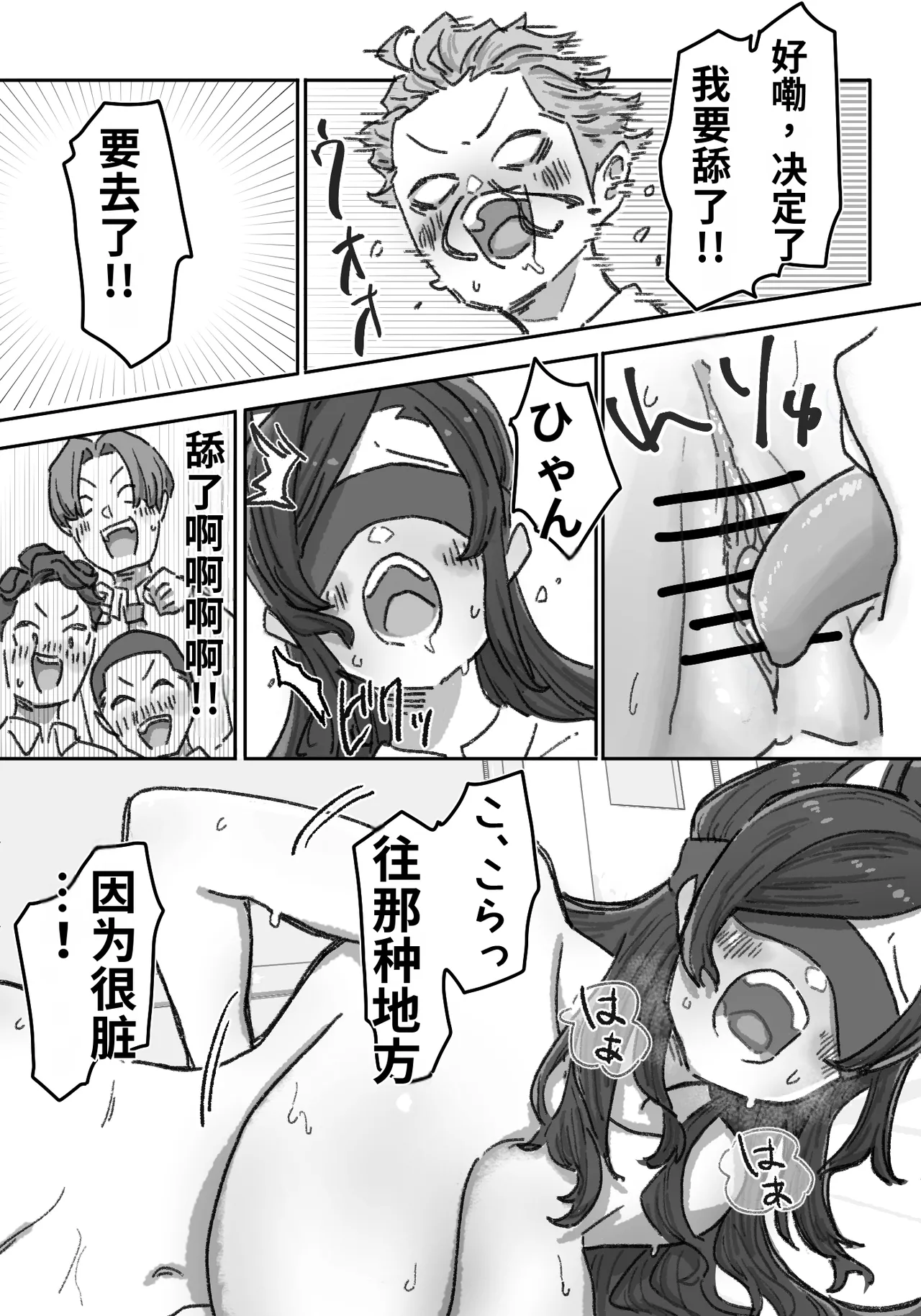 หน้า 43
